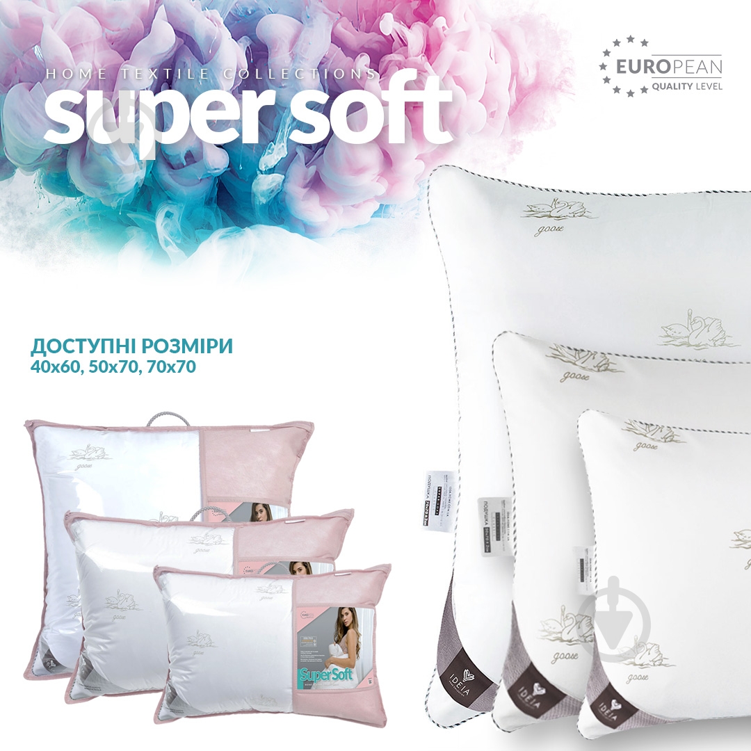 Подушка Super Soft Classic 40х60 см IDEIA - фото 8