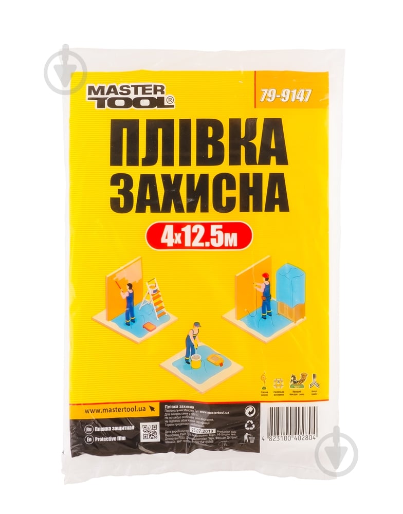 Плівка поліетиленова 4x12,5 м (79-9147) MasterTool 7 мк прозорий - фото 1 Плівка поліетиленова 4x12,5 м (79-9147) MasterTool 7 мк прозорий - фото 1