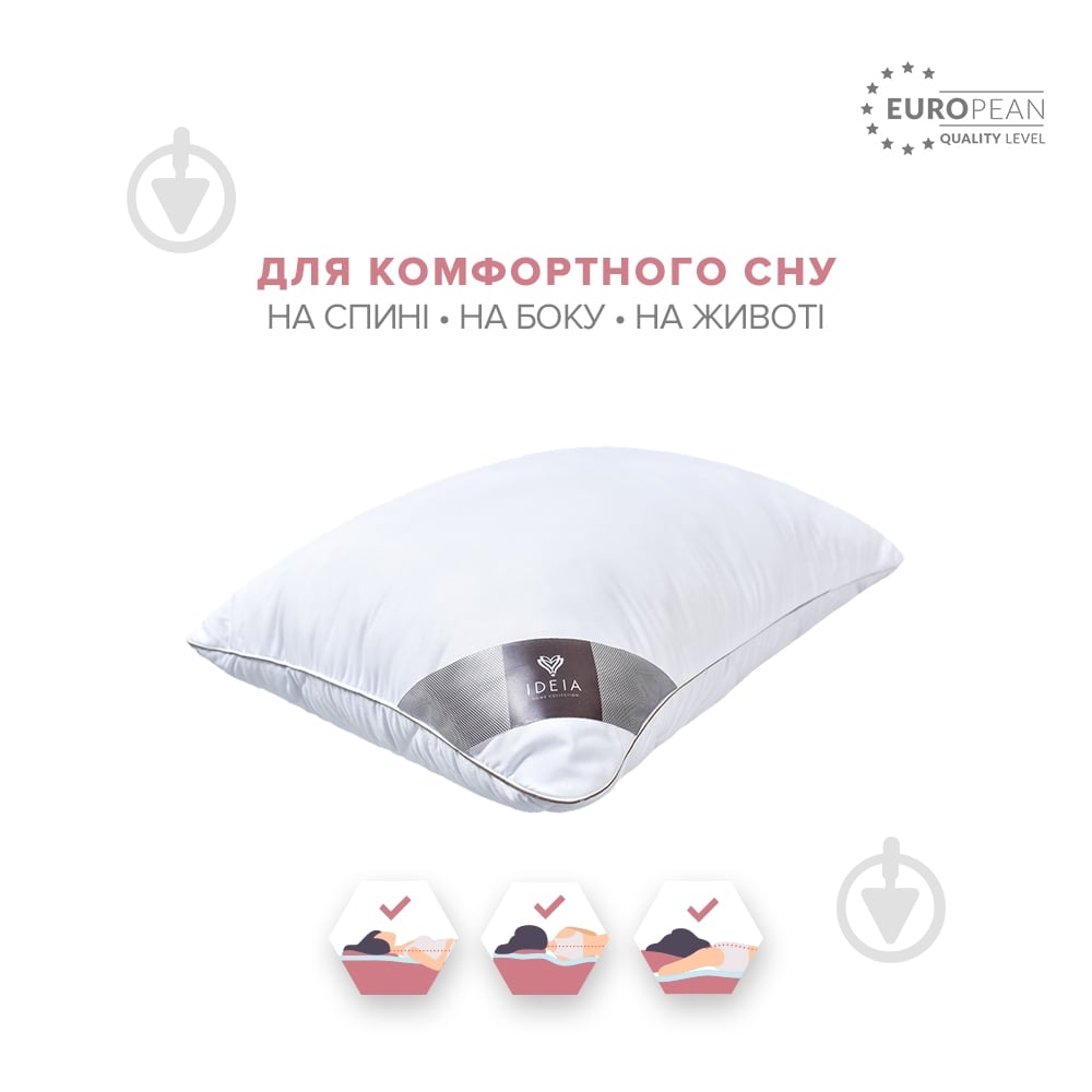 Подушка двухкамерная Classica Soft 2D 50х70 см IDEIA - фото 4