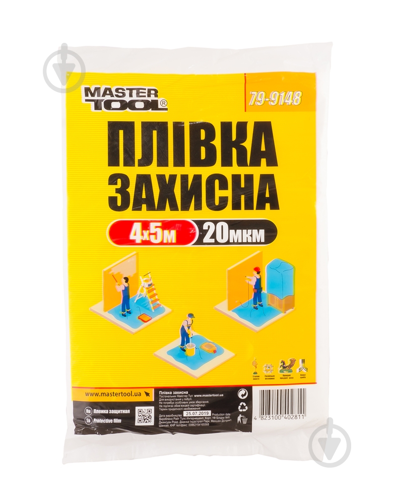 Пленка полиэтиленовая 4x5 м (79-9148) MasterTool 20 мк прозрачный - фото 1