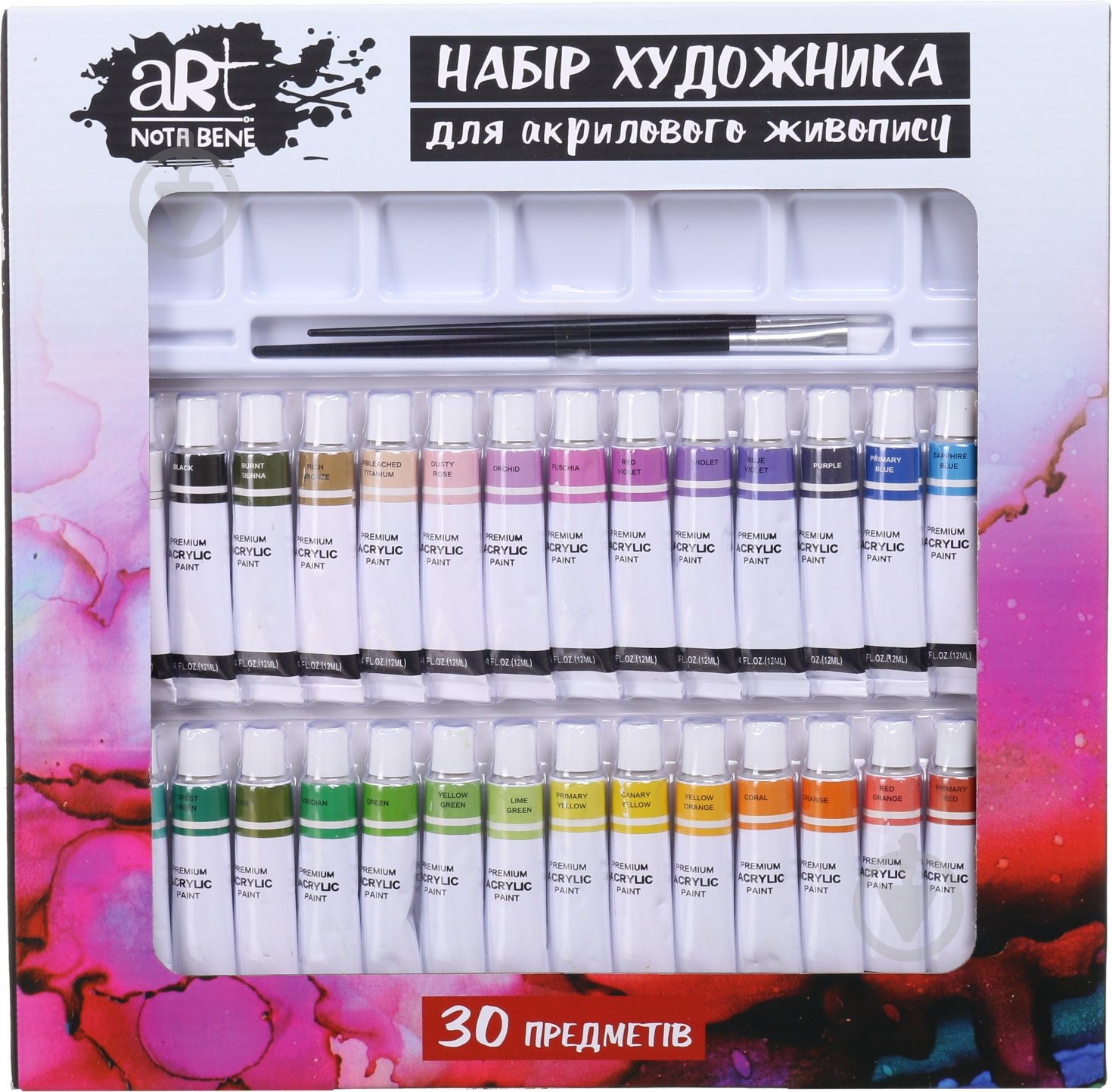 Набор художника 30 шт Nota Bene LKKT21027 - фото 5
