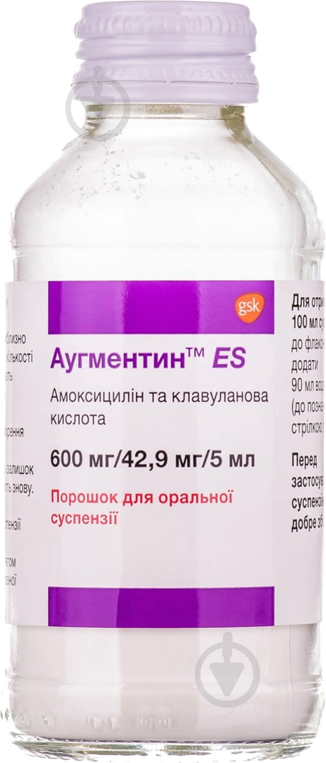 Аугментин ES д/ор. сусп. у флак. порошок 600 мг 100 мл - фото 2 Аугментин ES д/ор. сусп. у флак. порошок 600 мг 100 мл - фото 2