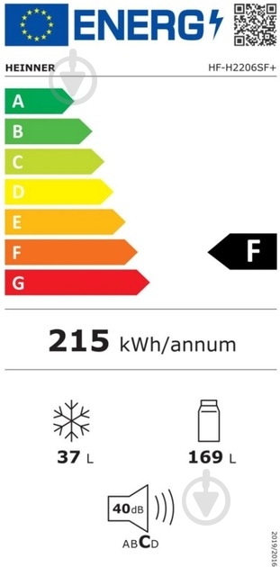 Холодильник Heinner HF-H2206SF+ - фото 4