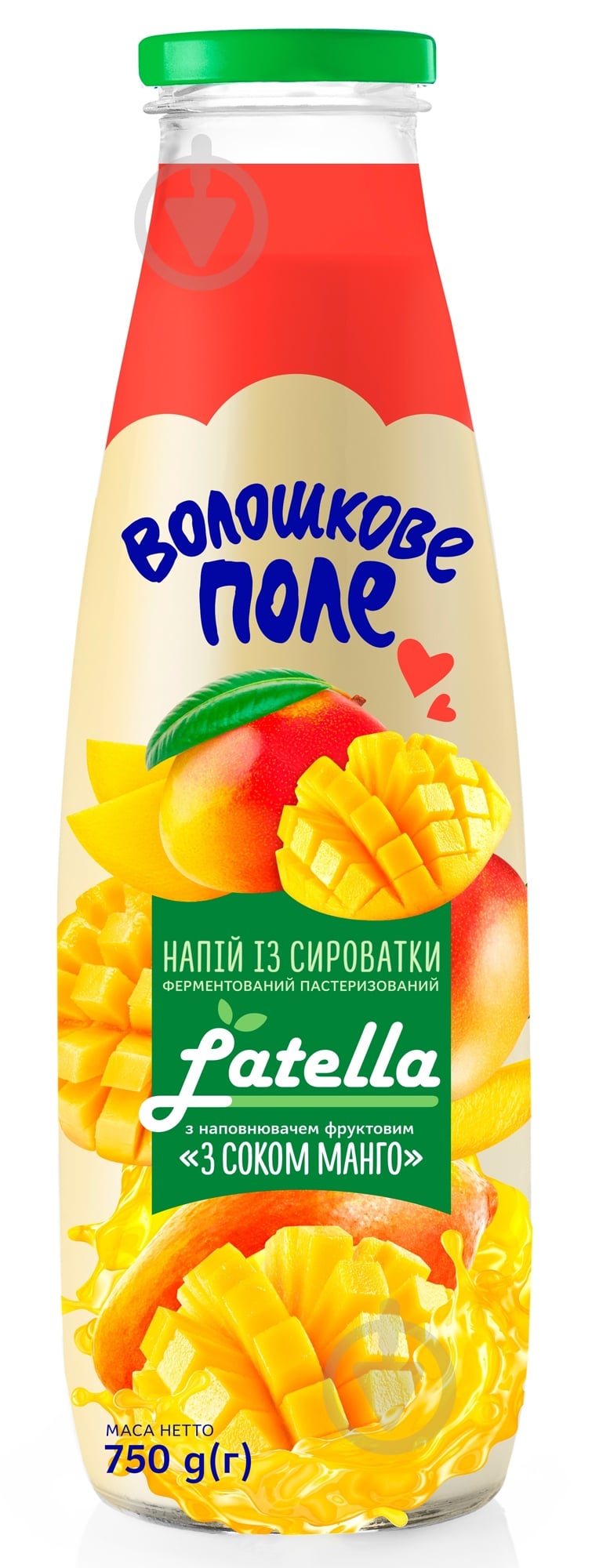 Напиток из сыворотки ТМ Волошкове поле - фото 1 Напиток из сыворотки ТМ Волошкове поле - фото 1