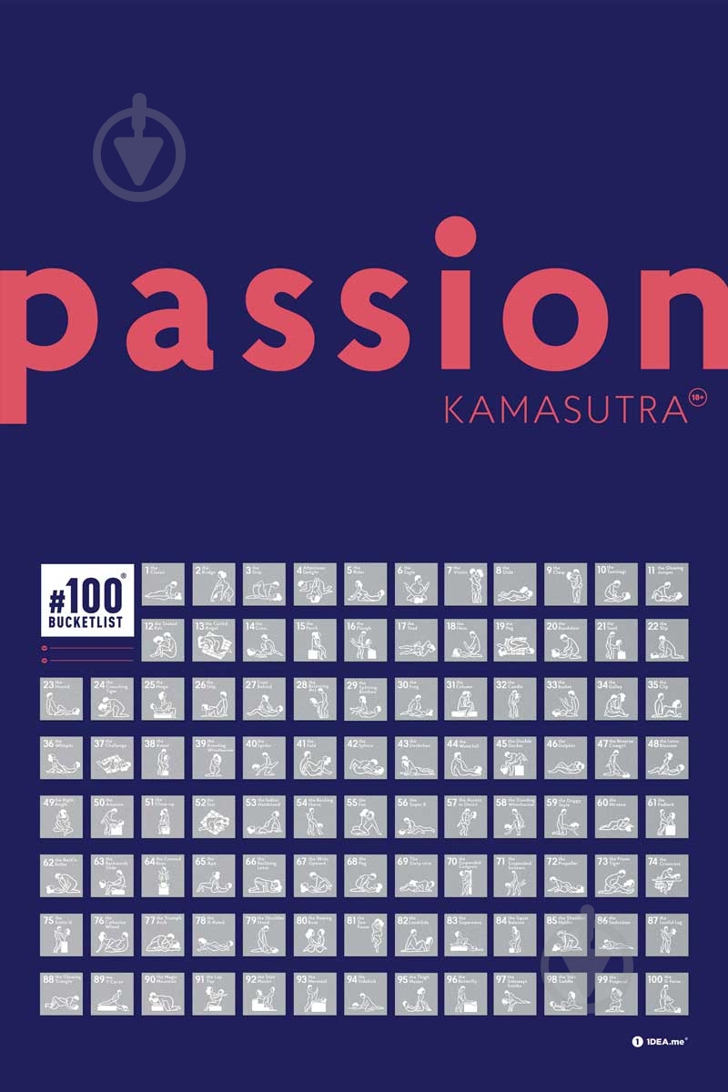 Скретч-постер Скретч постер "#100Bucketlist KAMASUTRA" passion 1DEA.me - фото 1