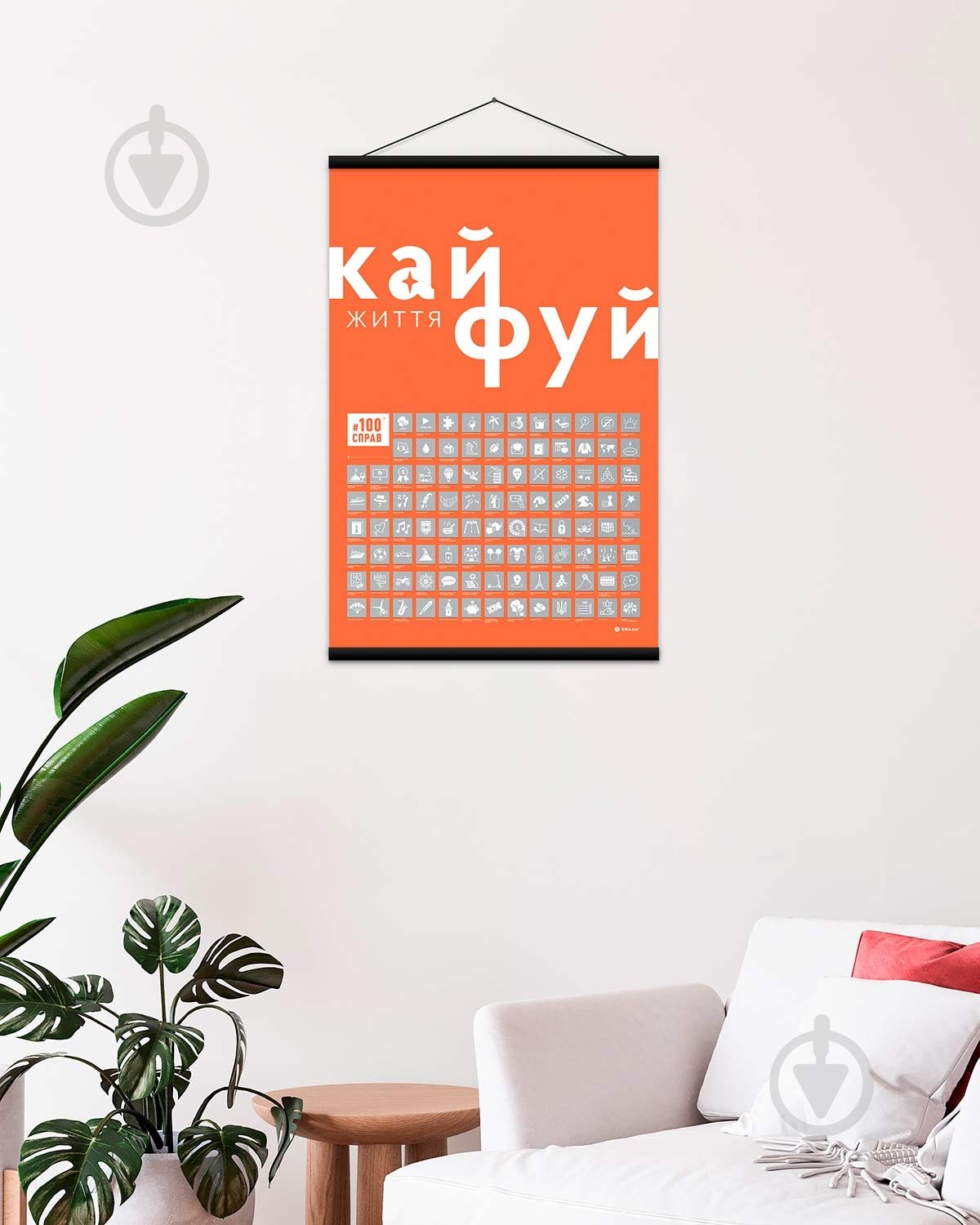 Скретч-постер Cкретч постер "#100Справ Життя” 1DEA.me - фото 2