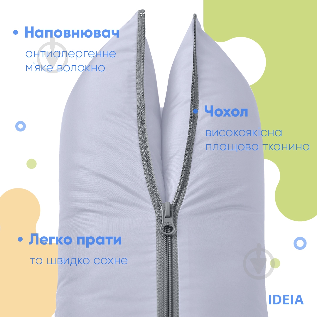 Подушка трансформер 55х70 см сіра IDEIA - фото 4