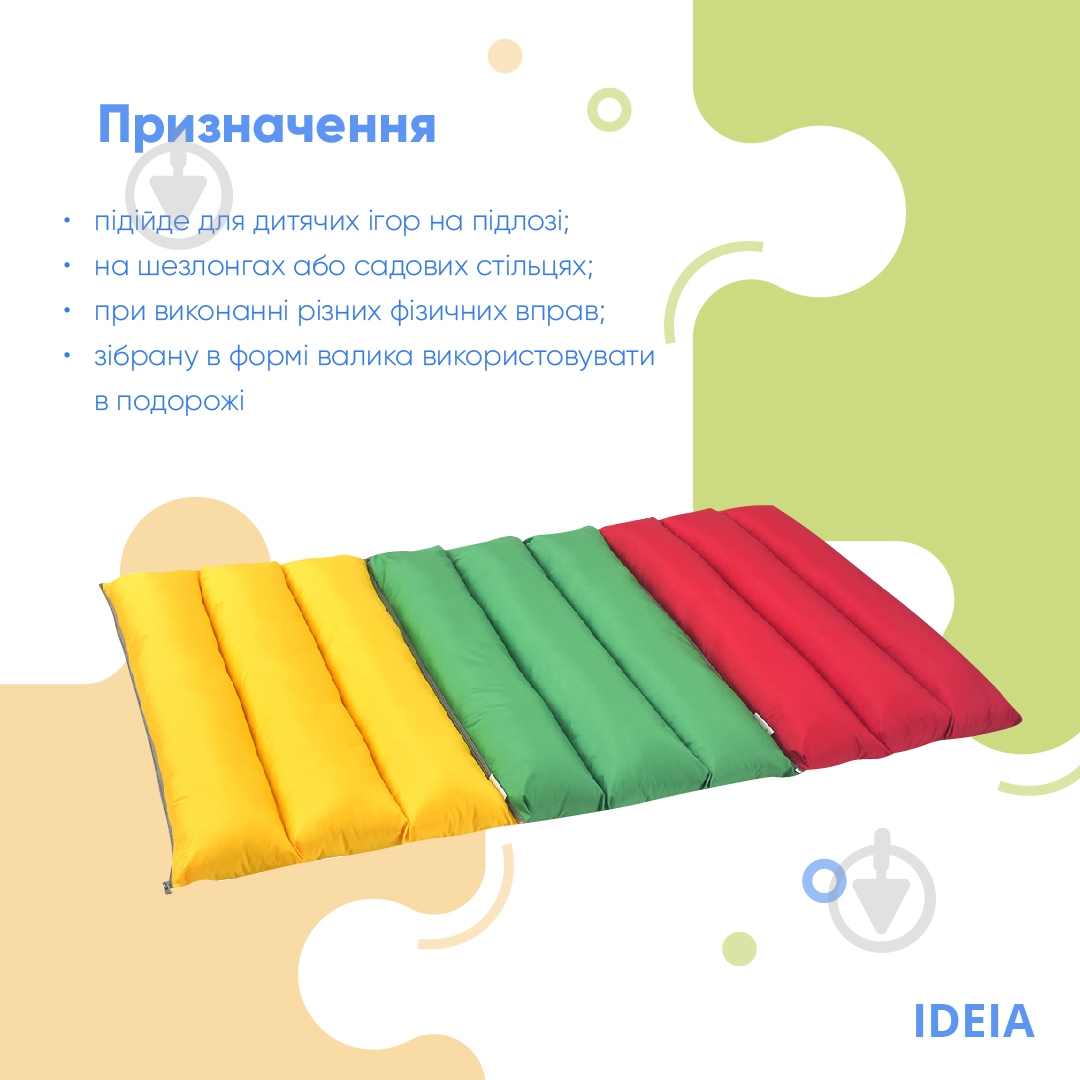 Подушка трансформер 55х70 см желтая IDEIA - фото 6 Подушка трансформер 55х70 см желтая IDEIA - фото 6