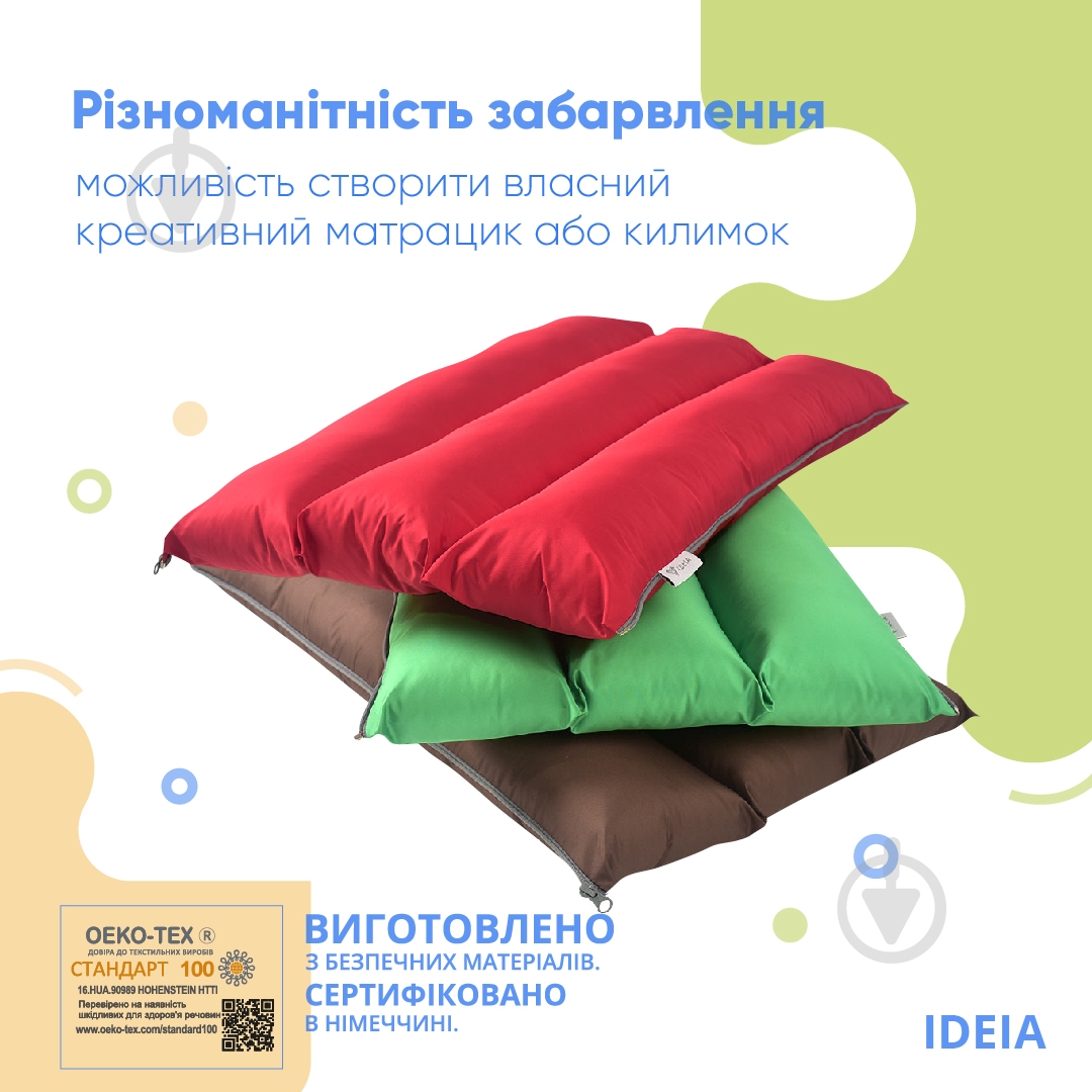 Подушка трансформер 55х70 см красная IDEIA - фото 7 Подушка трансформер 55х70 см красная IDEIA - фото 7