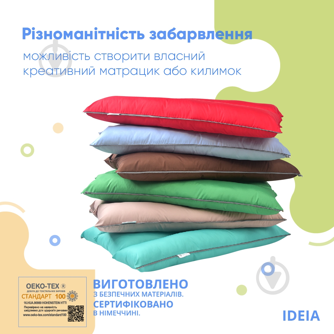 Подушка трансформер 55х70 см мята IDEIA - фото 7