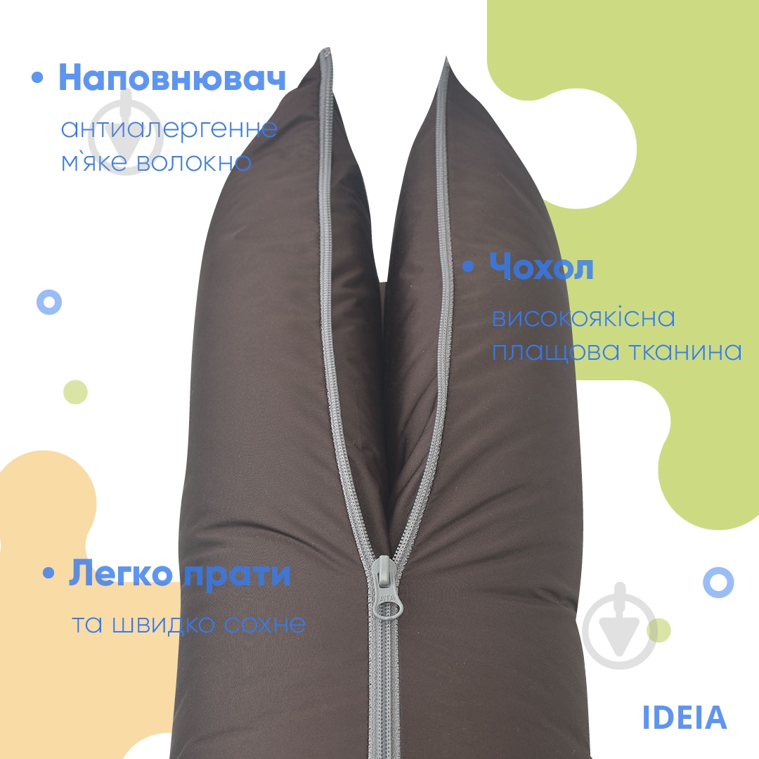 Подушка трансформер 55х70 см темно-коричневая IDEIA - фото 4 Подушка трансформер 55х70 см темно-коричневая IDEIA - фото 4