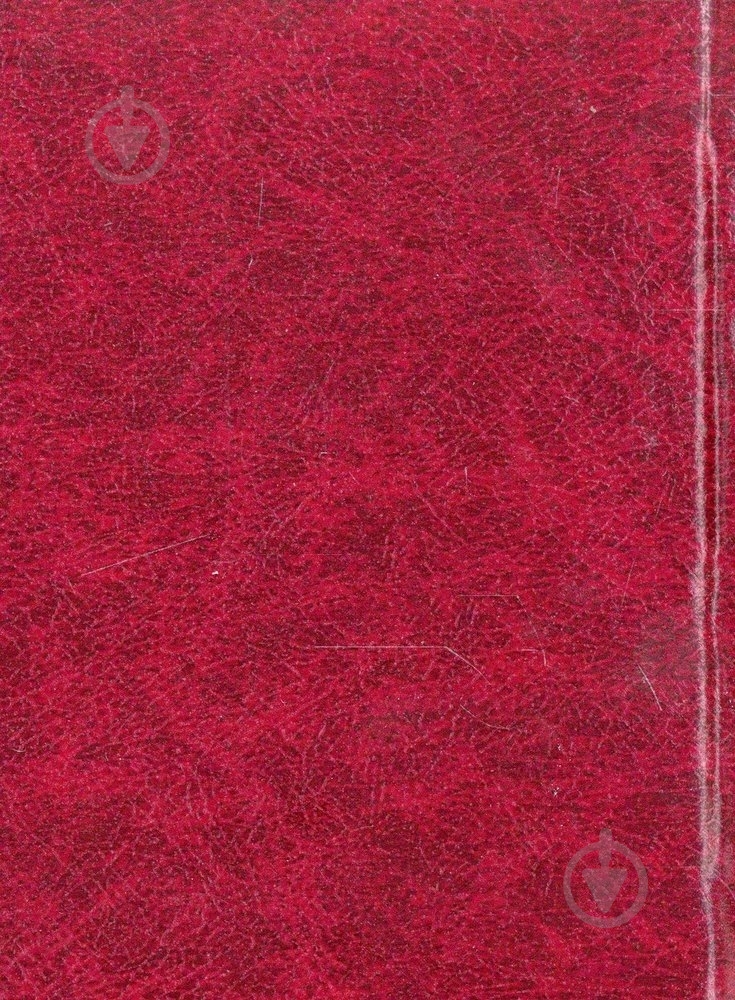 Книга Леонардо да Вінчі «Трактат о живописи» 978-966-03-5831-7 - фото 2 Книга Леонардо да Вінчі «Трактат о живописи» 978-966-03-5831-7 - фото 2