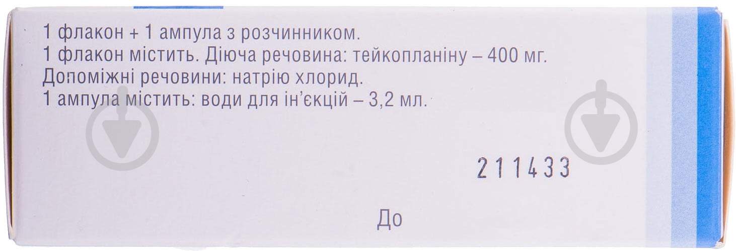 Глитейк р-ра д/ин. №1 у флак. лиофилизат 400 мг - фото 2