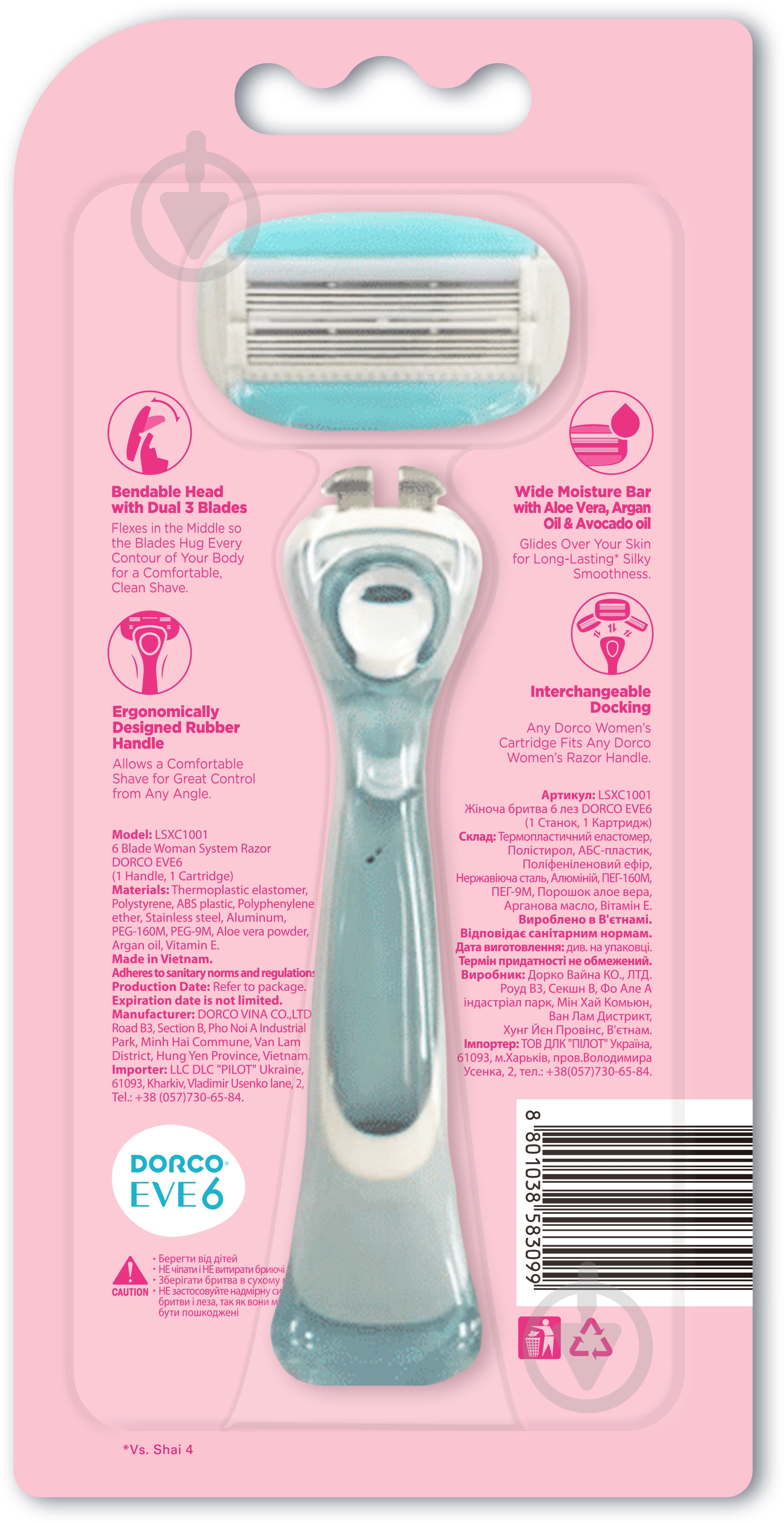 Бритва DORCO EVE6 1 шт. - фото 2