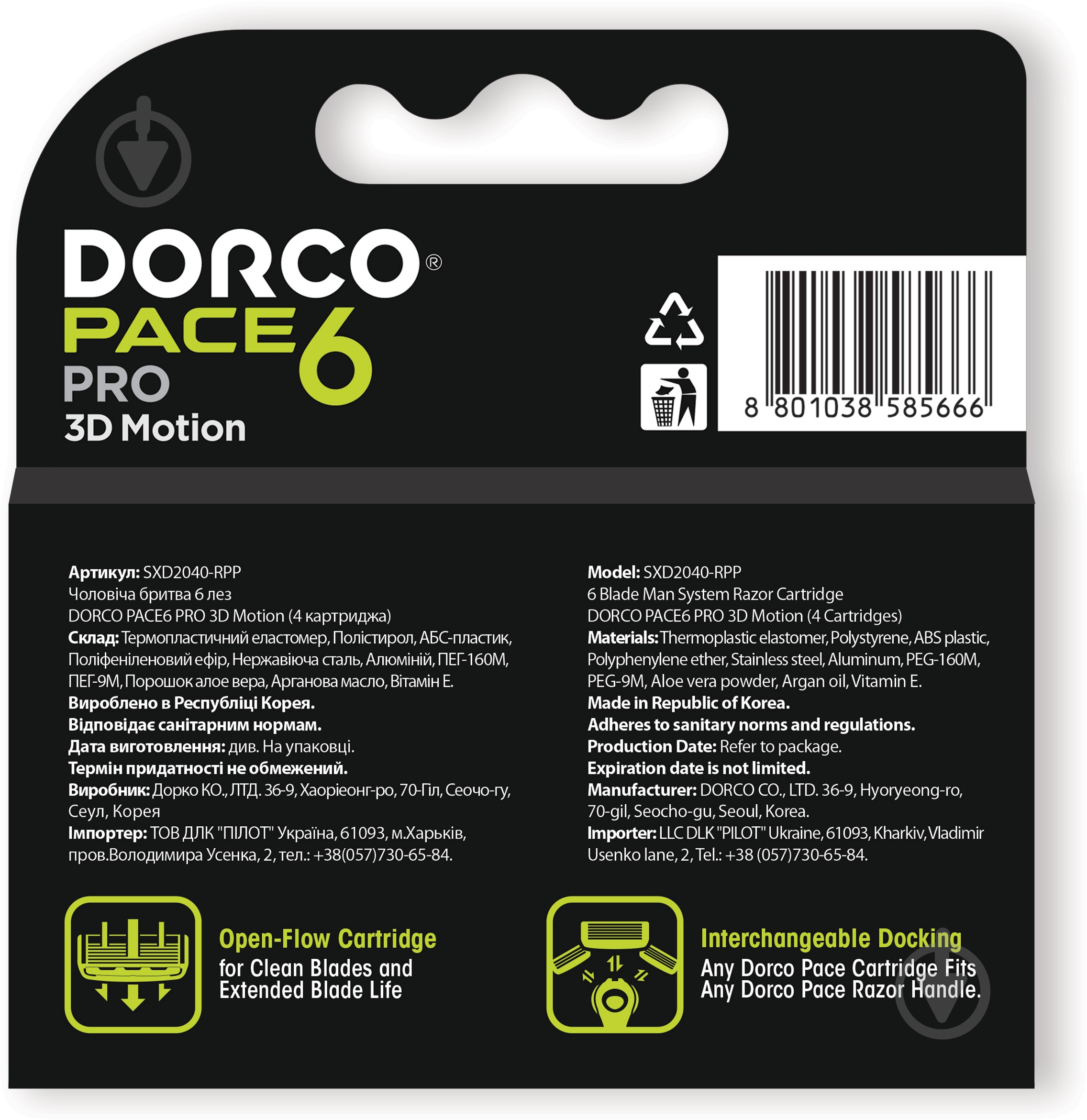 Комплект сменных кассет DORCO PACE6 4 шт. - фото 2
