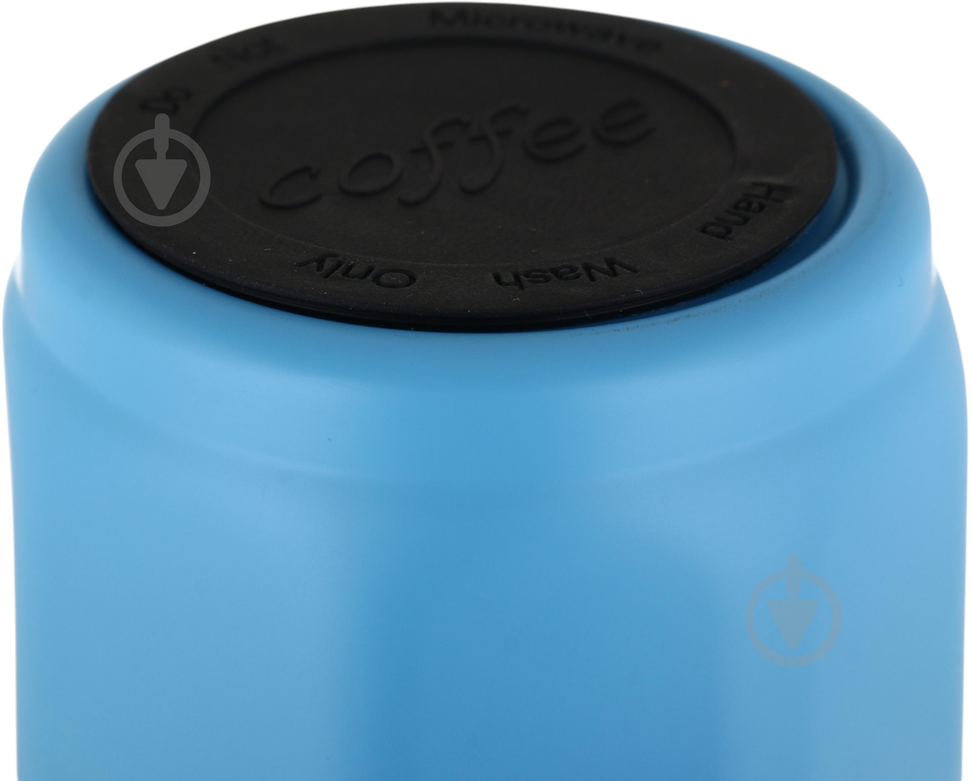 Термочашка Flamberg Azure 450 мл синій/блакитний - фото 5