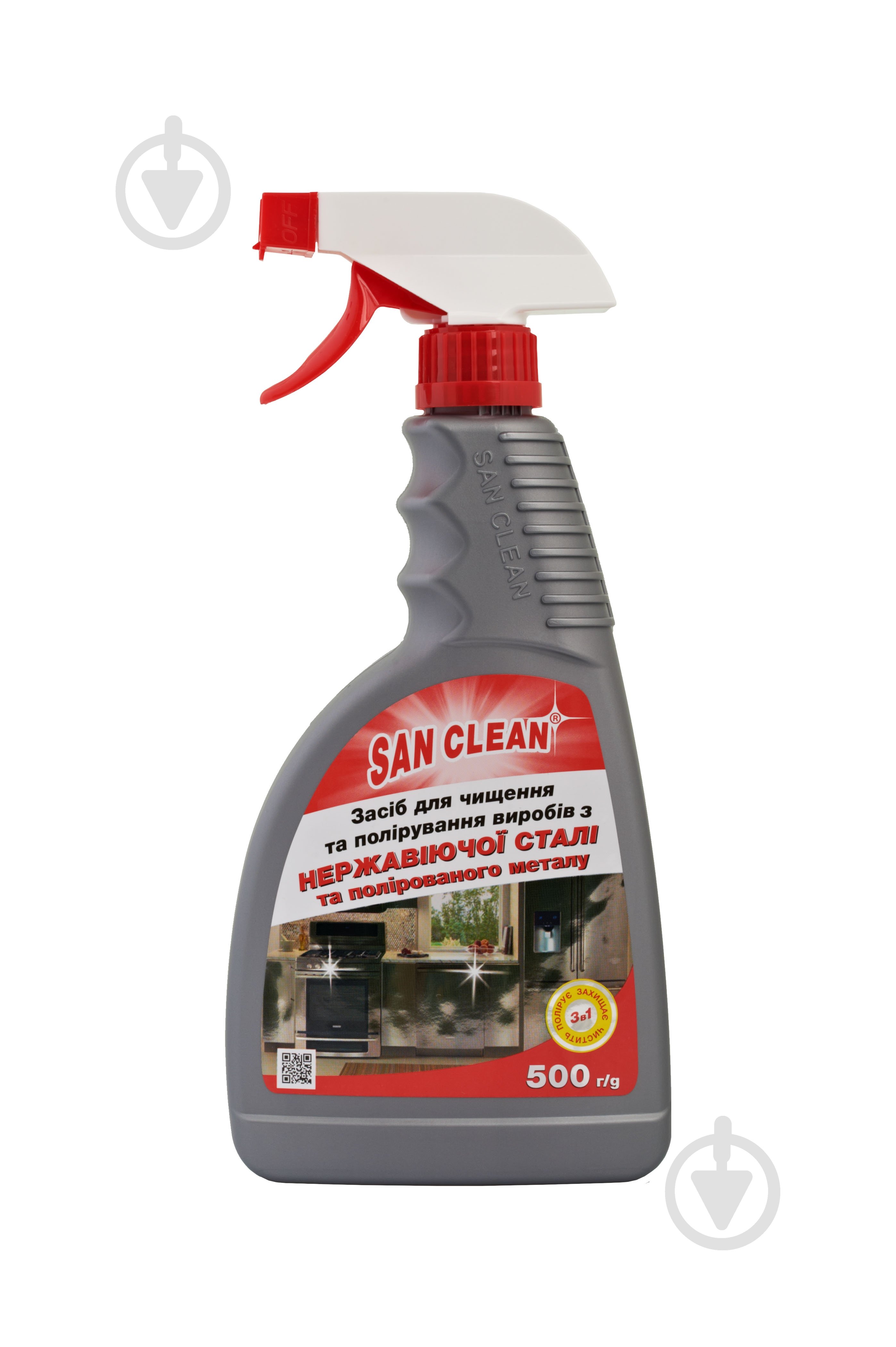 ᐉ Средство для чистки поверхностей из нержавеющей стали SAN CLEAN