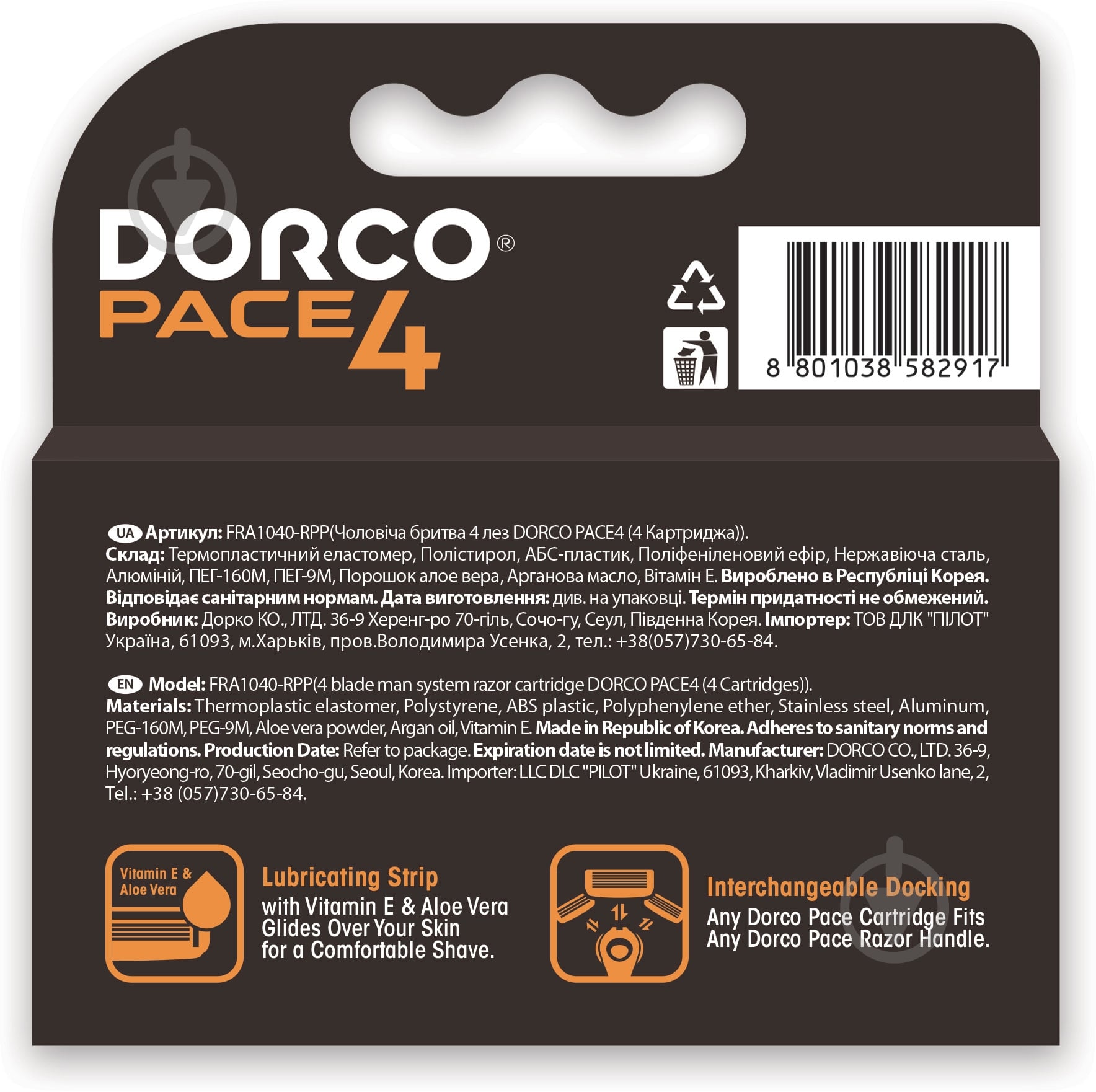 Комплект сменных кассет DORCO PACE4 4 шт. - фото 2