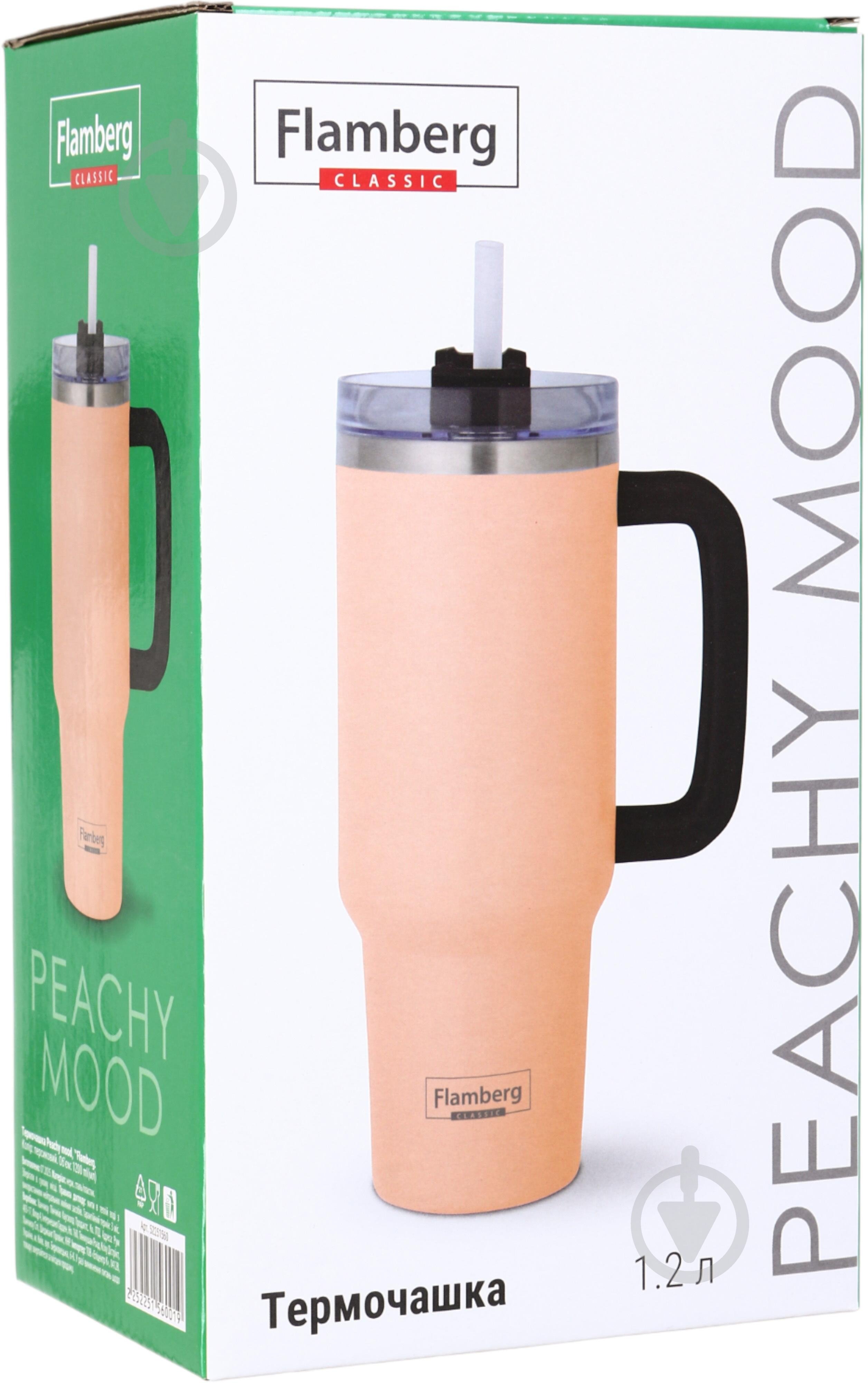 Термочашка Flamberg Peachy mood 1200 мл персиковый - фото 6