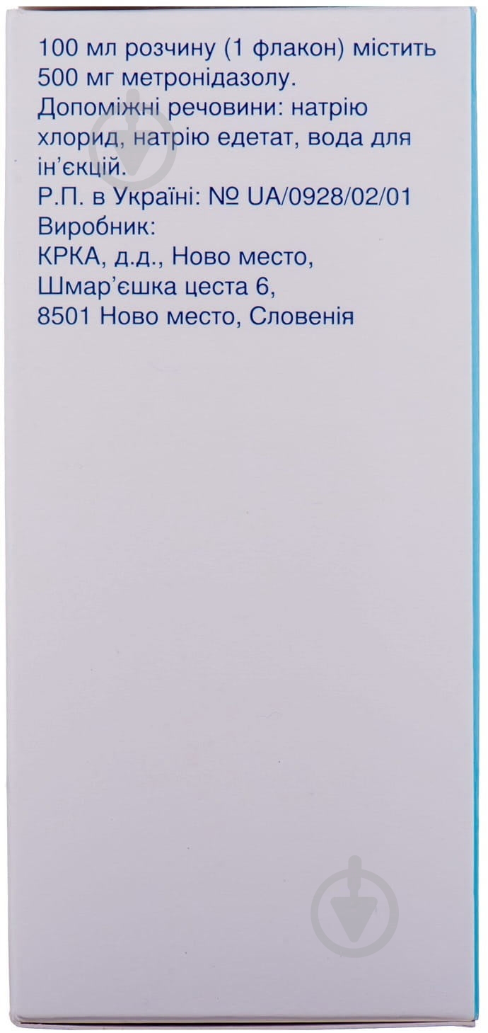 Эфлоран во флак. раствор 500 мг/100 мл 100 мл - фото 2
