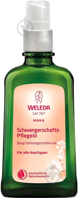 Олія Weleda для профілактики розтяжок 100 мл - фото 1