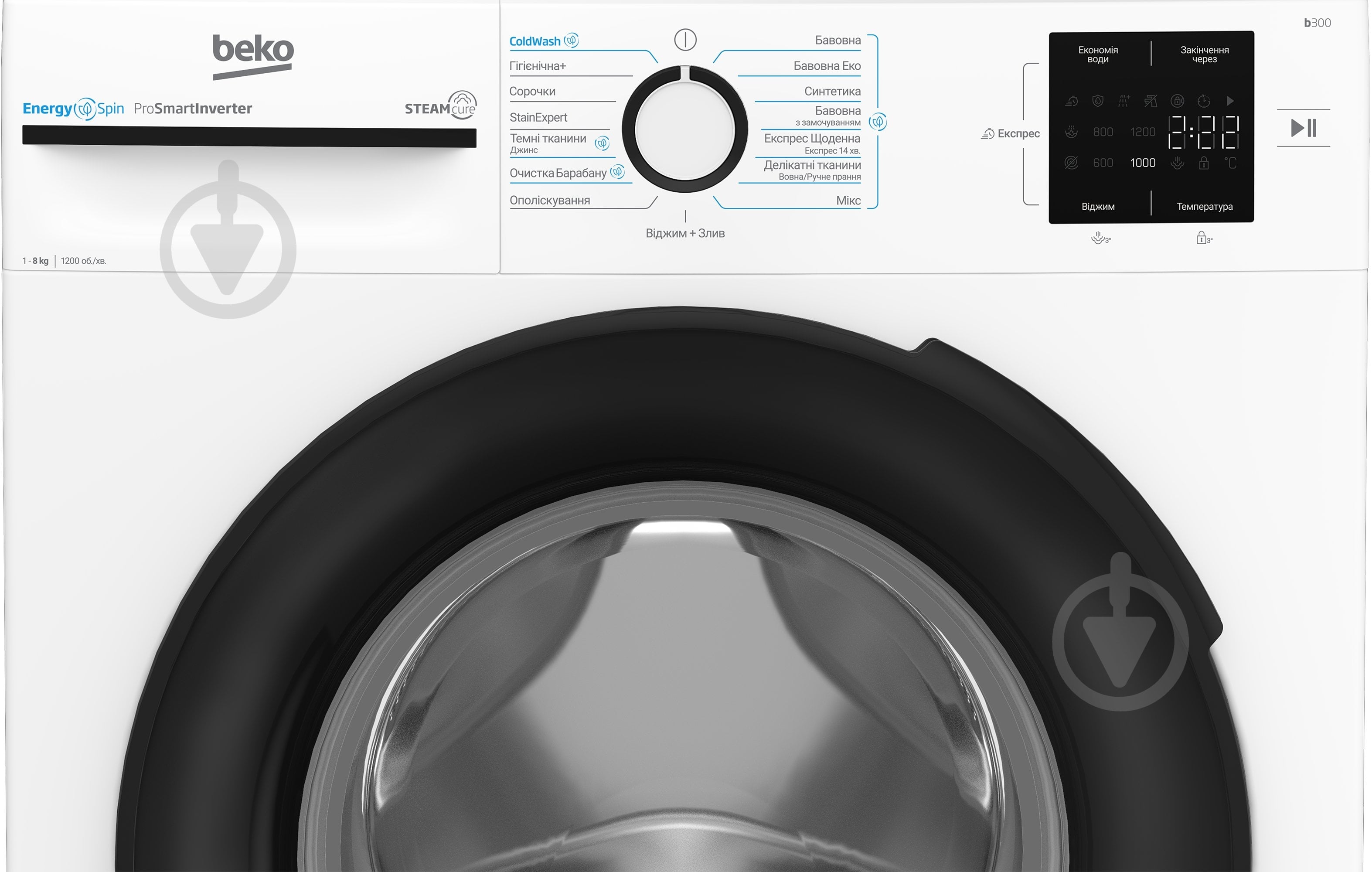 Пральна машина Beko BM3WFU38215WB - фото 6