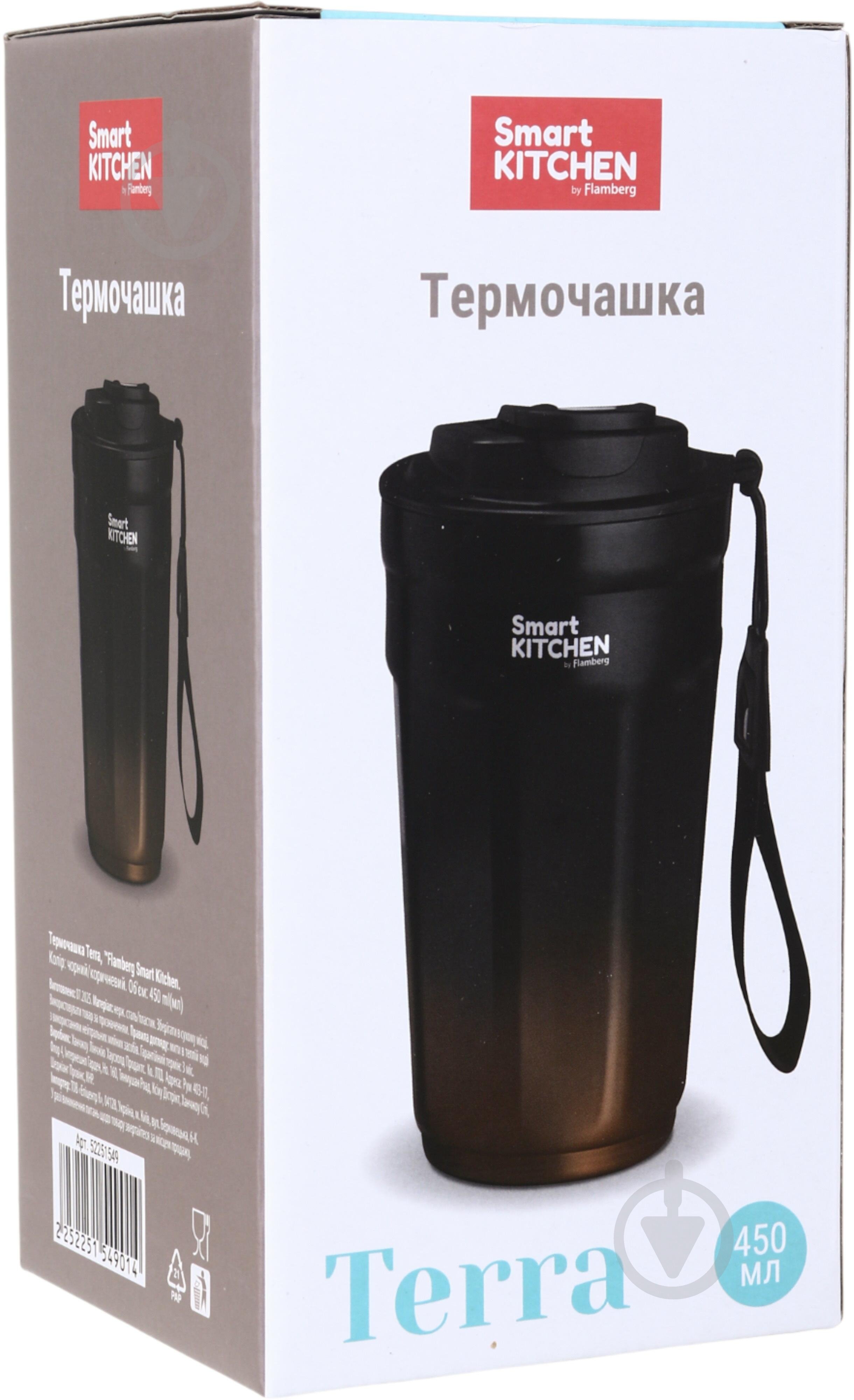 Термочашка Flamberg Terra 450 мл чорний/коричневий - фото 9 Термочашка Flamberg Terra 450 мл чорний/коричневий - фото 9