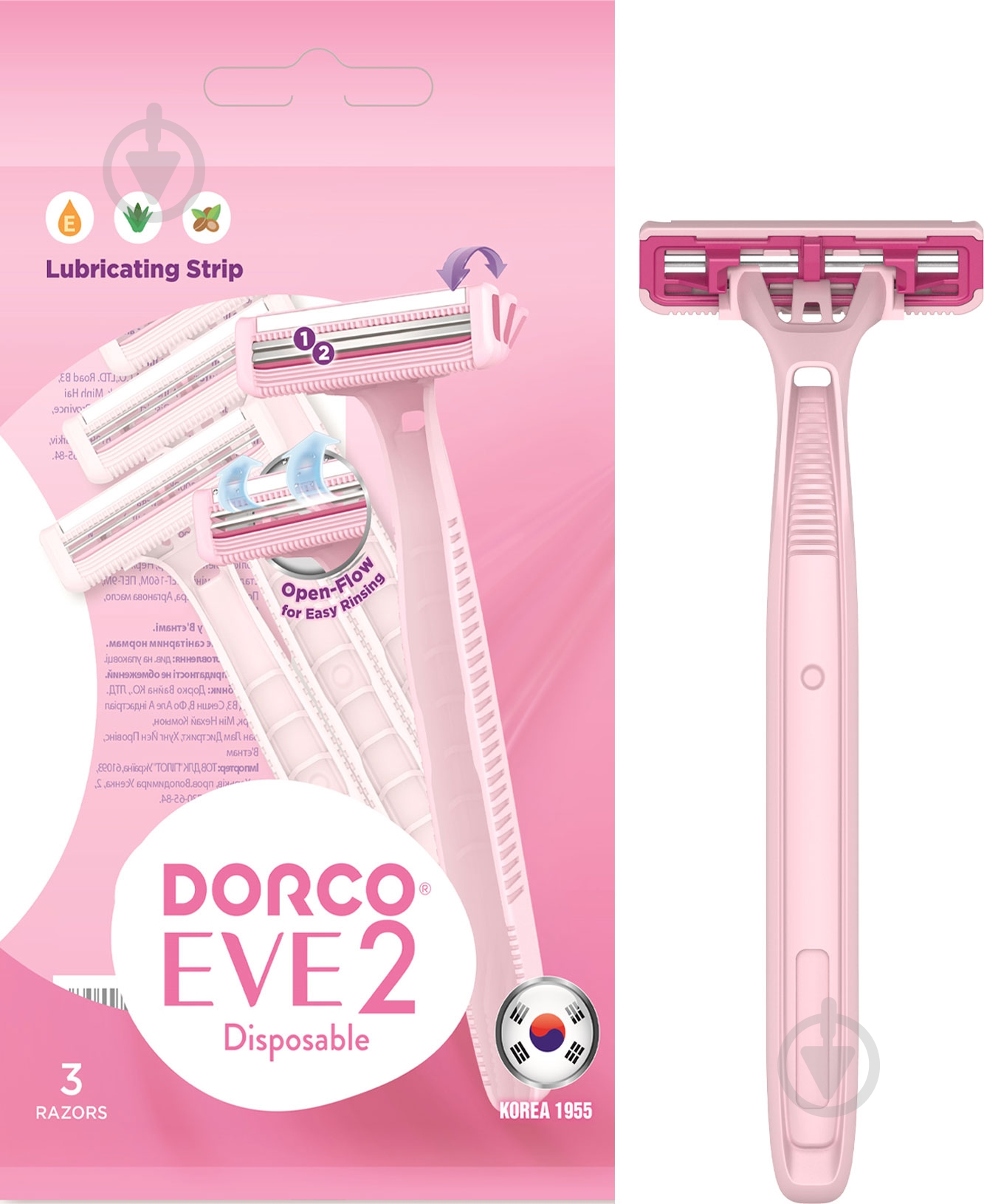 Одноразовая бритва Dorco EVE2 EVE2 3 шт. - фото 1