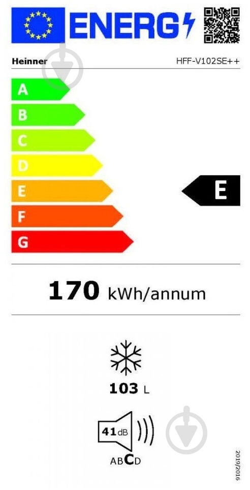 Морозильная камера Heinner HF-V122SE++ - фото 3