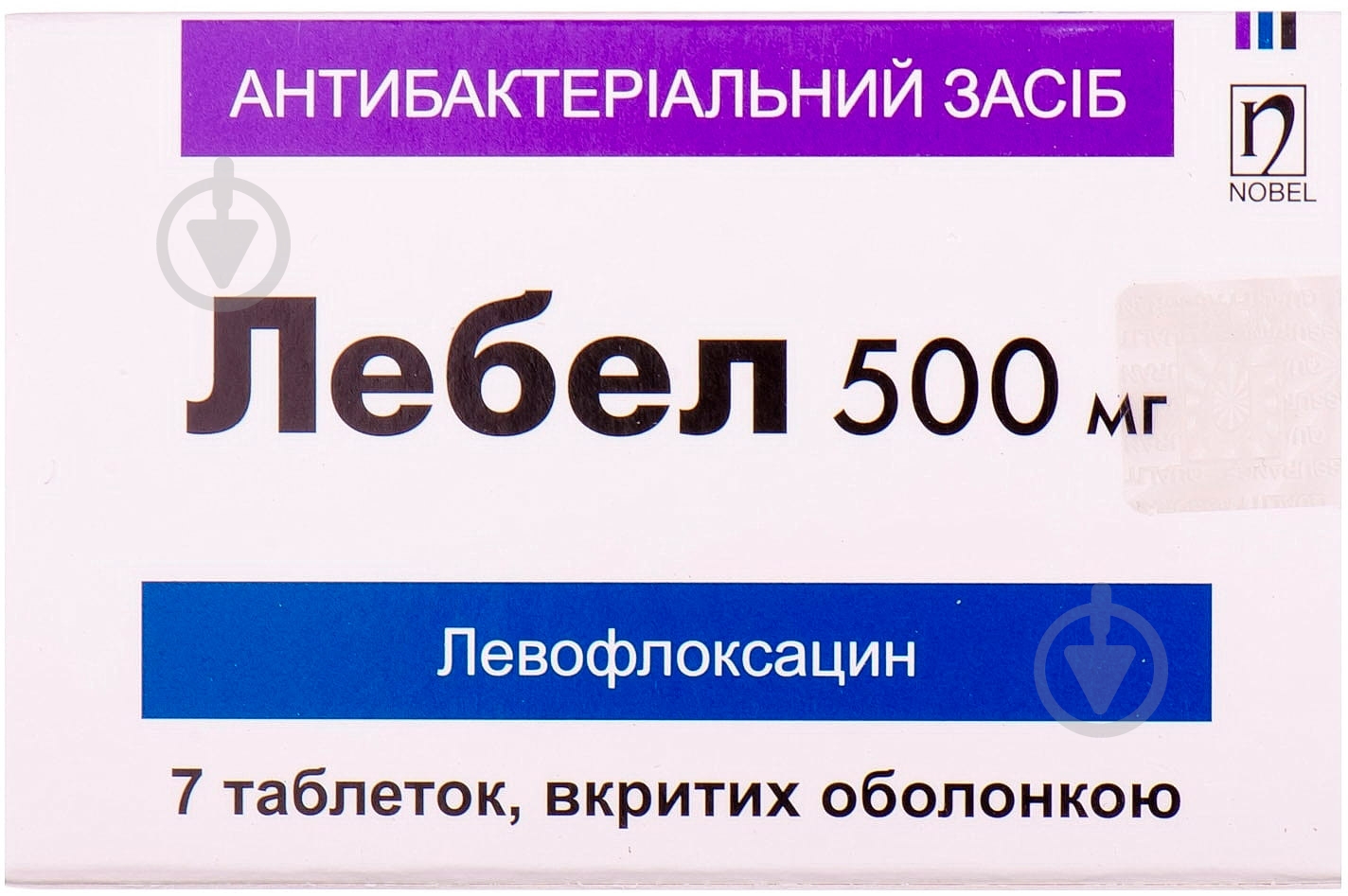 Лебел в/о №7 таблетки 500 мг - фото 1