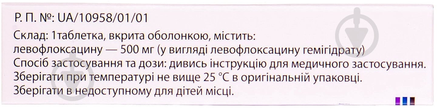 Лебел в/о №7 таблетки 500 мг - фото 2