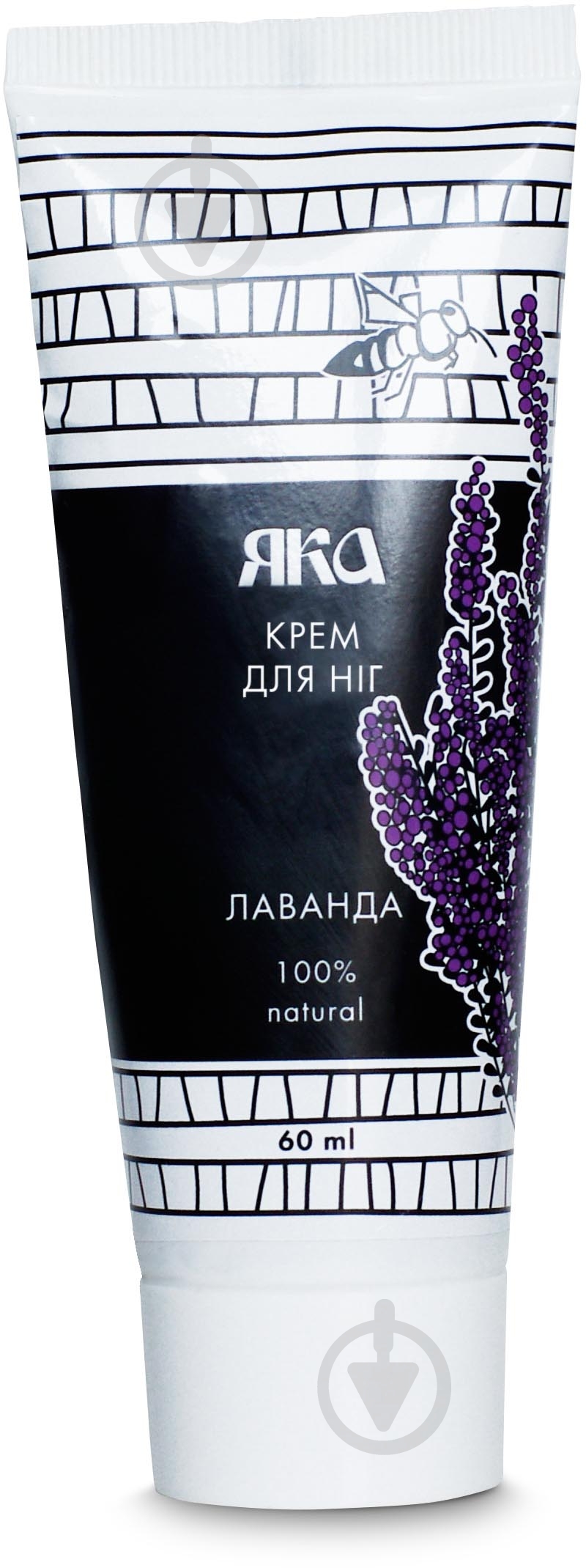 Крем для ног Косметическая серия ЯКА Лаванда 60 мл 60 г - фото 1