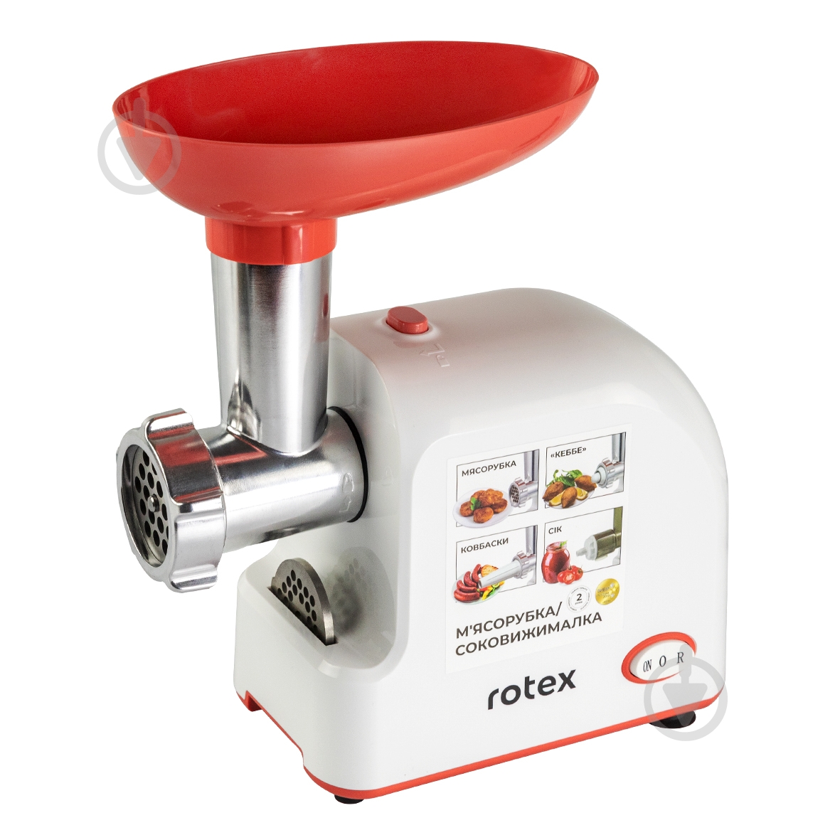 Мясорубка Rotex Tomato Master RMG190-W - фото 1 Мясорубка Rotex Tomato Master RMG190-W - фото 1