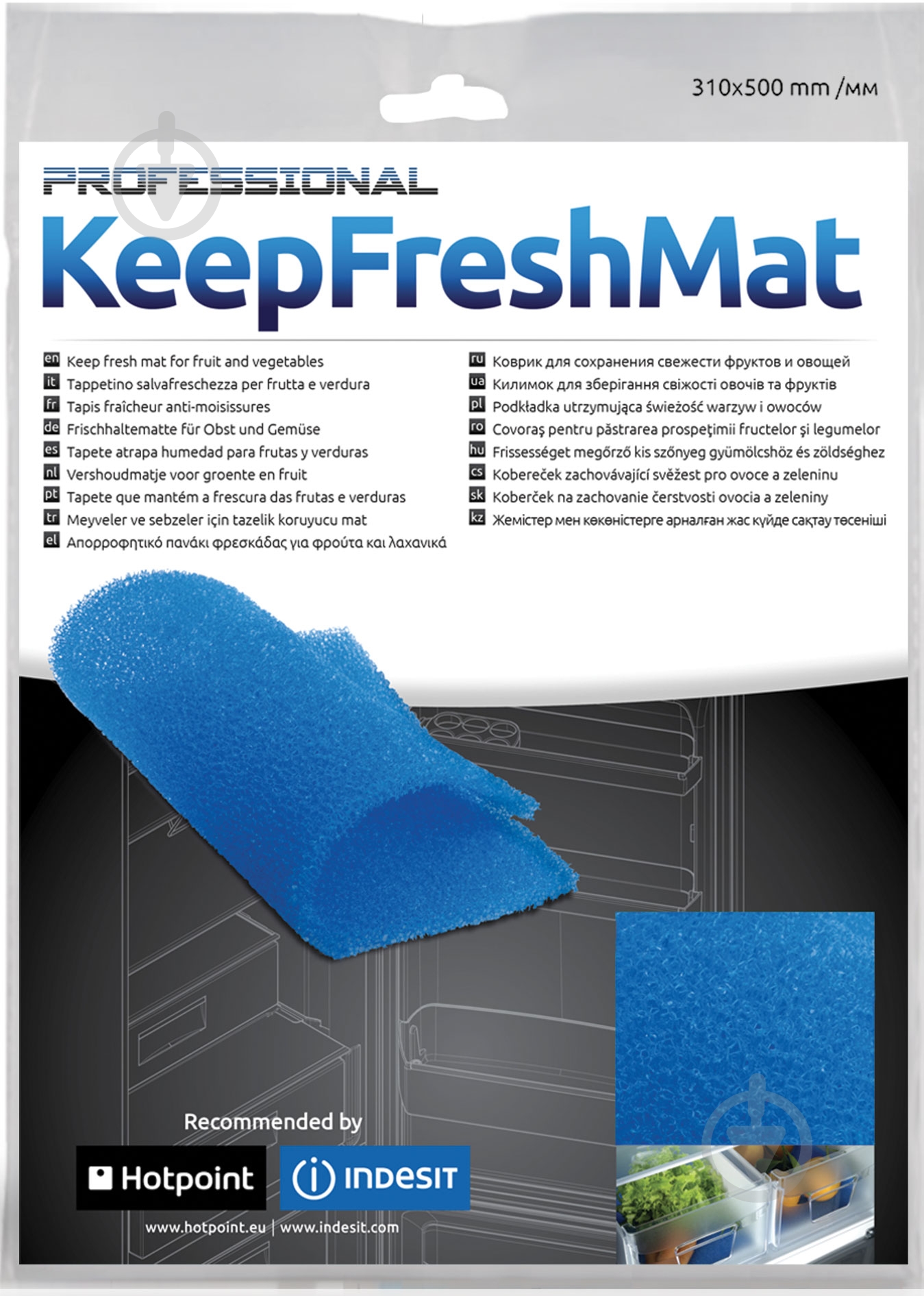 Килимок для зберігання овочів Indesit Keep Fresh Mat (C00092295) - фото 2 Килимок для зберігання овочів Indesit Keep Fresh Mat (C00092295) - фото 2