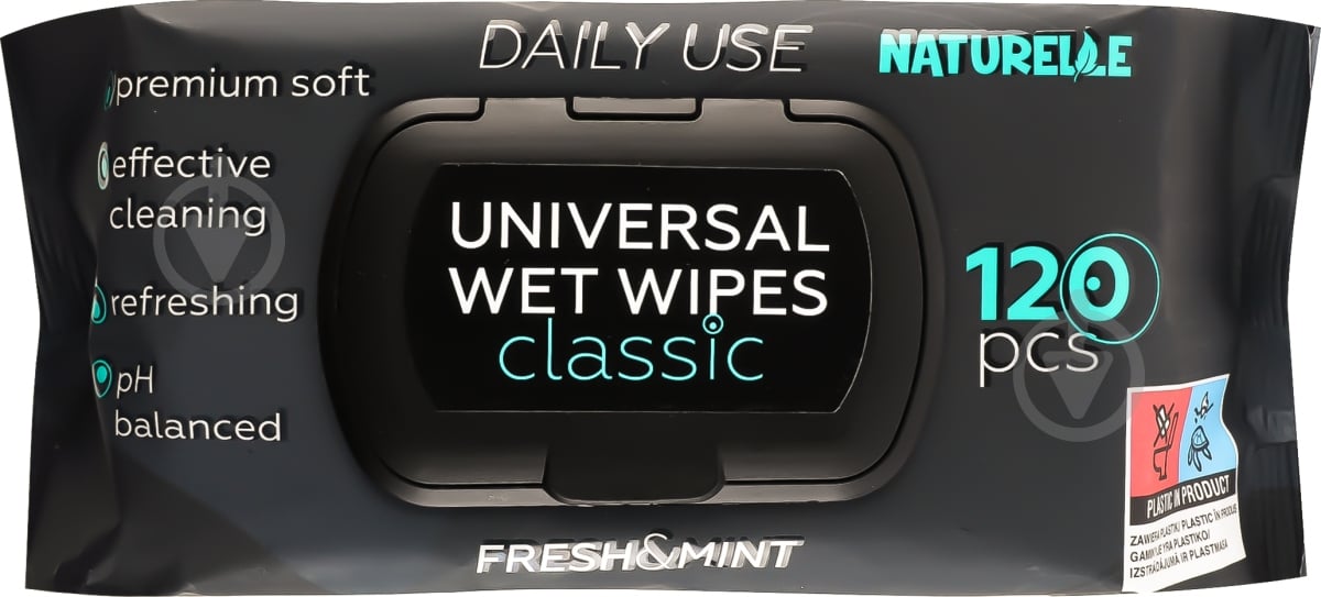 Влажные салфетки Naturelle Classic 9458371 120 шт. - фото 1