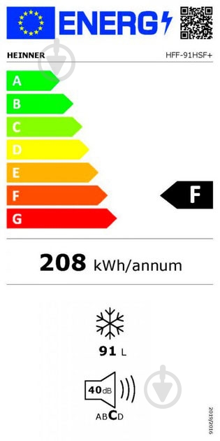 Морозильная камера Heinner HFF-91HSF+ - фото 3 Морозильная камера Heinner HFF-91HSF+ - фото 3