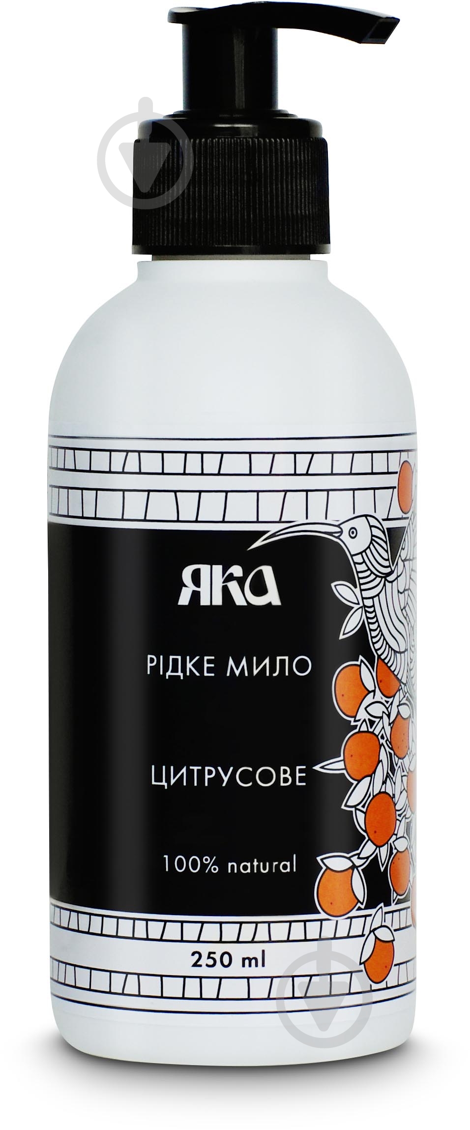 Мыло жидкое ЯКА Цитрусовое 250 мл - фото 1