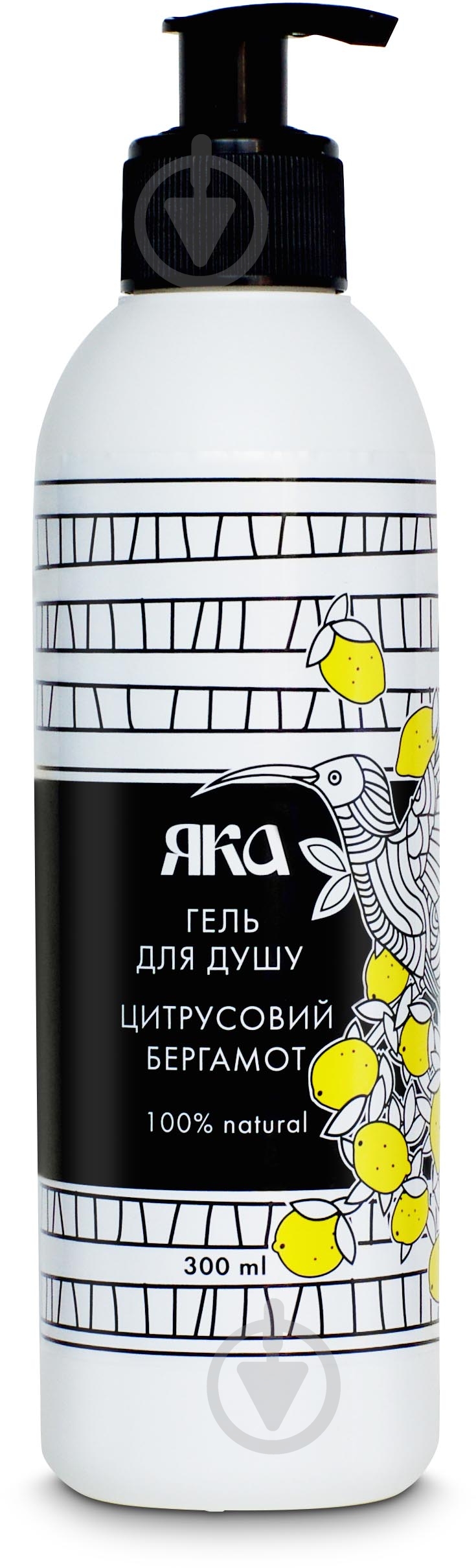 Гель для душа ЯКА Цитрусовый бергамот 300 мл - фото 1