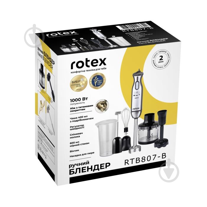 Блендер портативный Rotex RTB807-B - фото 9 Блендер портативный Rotex RTB807-B - фото 9