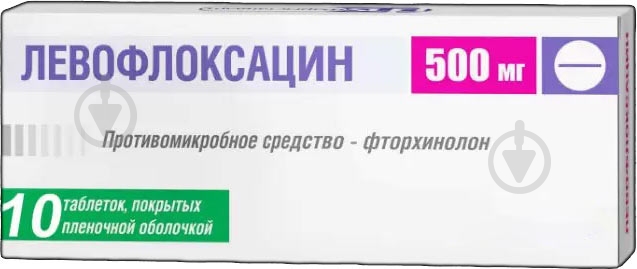 Левофлоксацин №10 таблетки 500 мг - фото 1 Левофлоксацин №10 таблетки 500 мг - фото 1