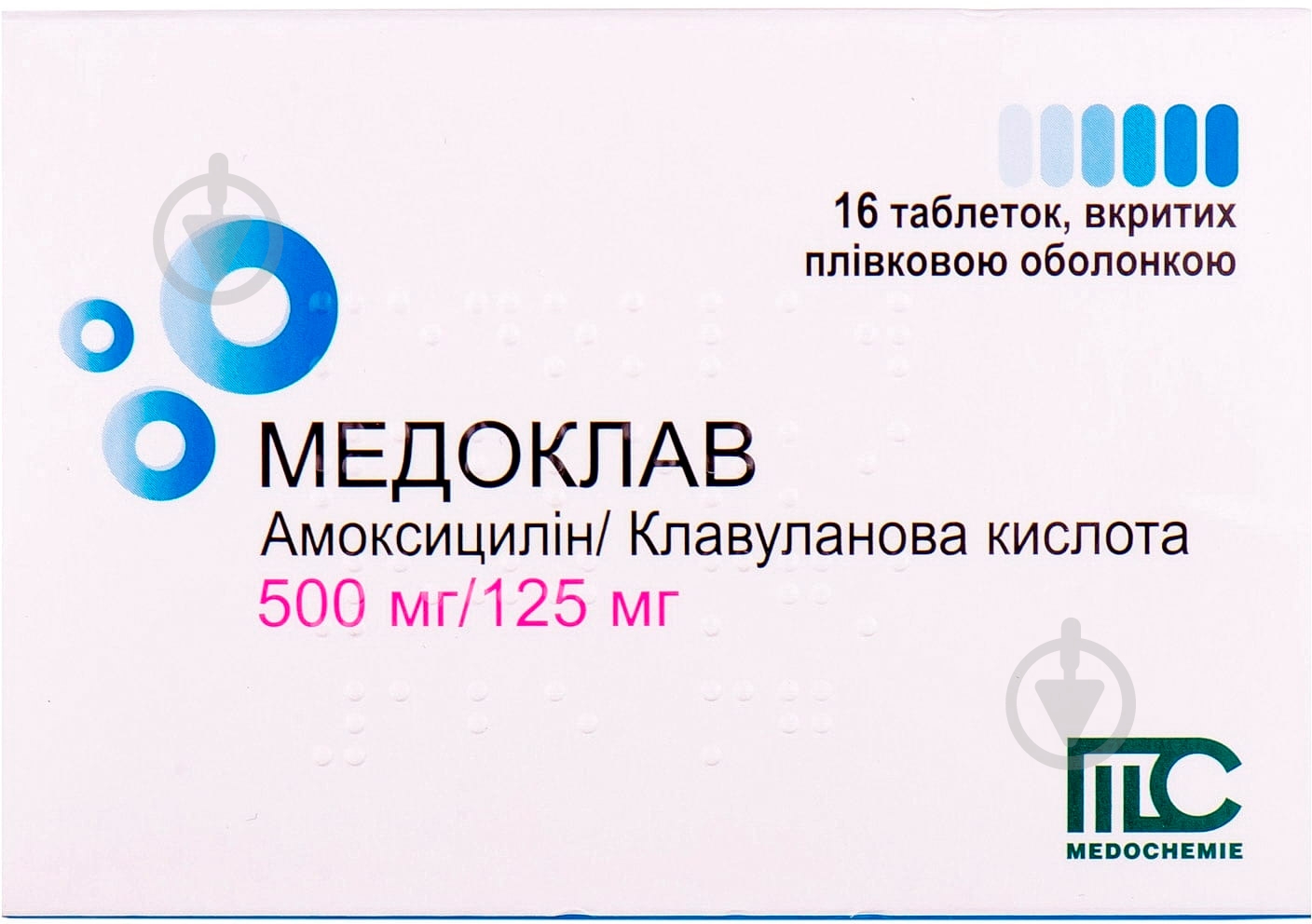 Медоклав в/плів. обол. №16 (8х2) таблетки 500 мг/125 мг - фото 1