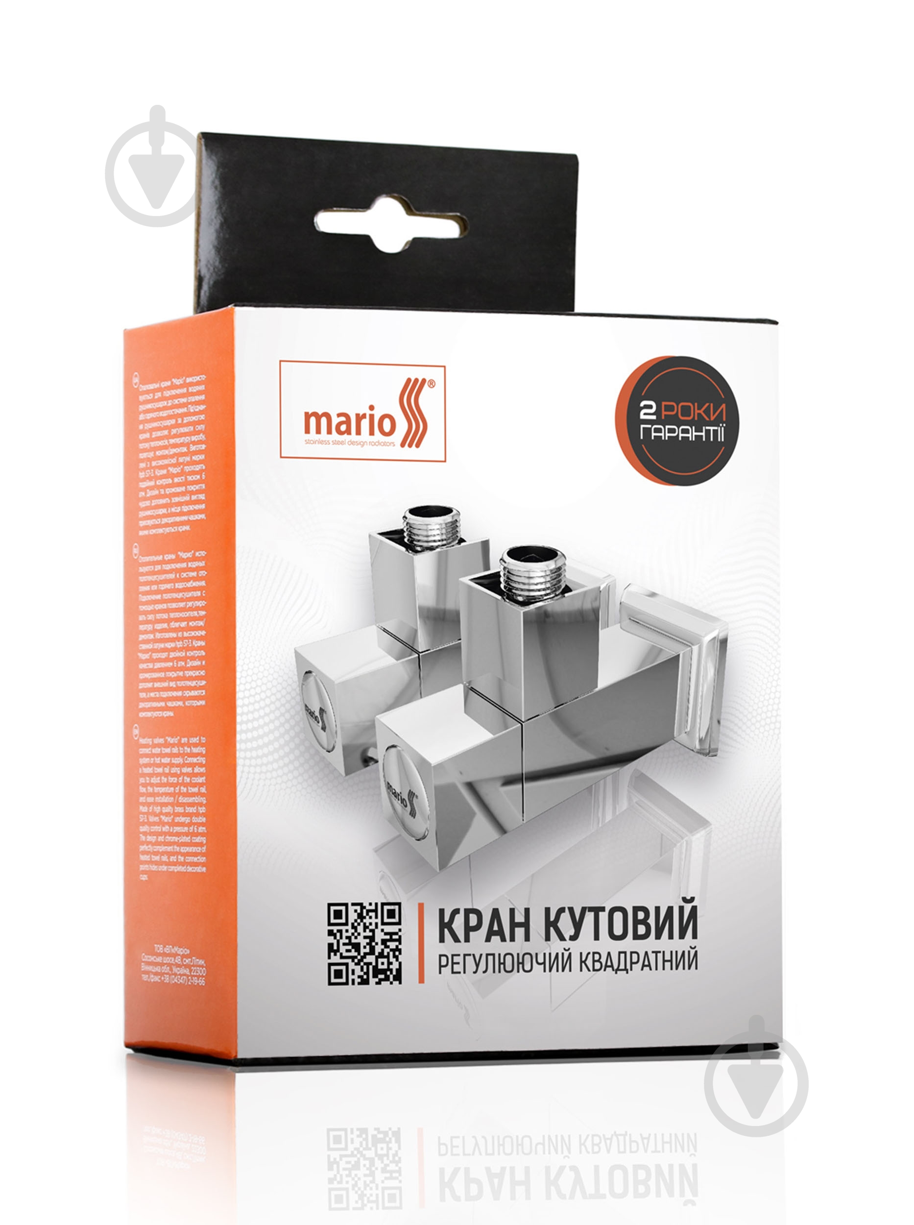 Комплект кранов Mario Комплект кутових кранів з квадр. корпусом - фото 7