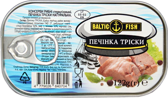 Консерва Baltic fish Печень трески 122 г - фото 2 Консерва Baltic fish Печень трески 122 г - фото 2