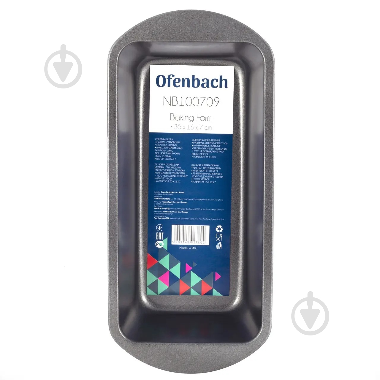 Форма для хлеба Ofenbach 33х16х7 см OF-100709 - фото 3