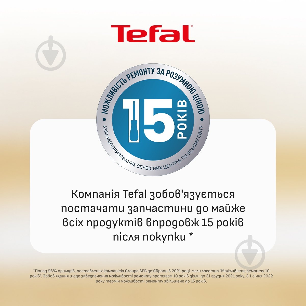 Мультипечь Tefal Easy Fry Silence EY8428E0 - фото 11 Мультипечь Tefal Easy Fry Silence EY8428E0 - фото 11
