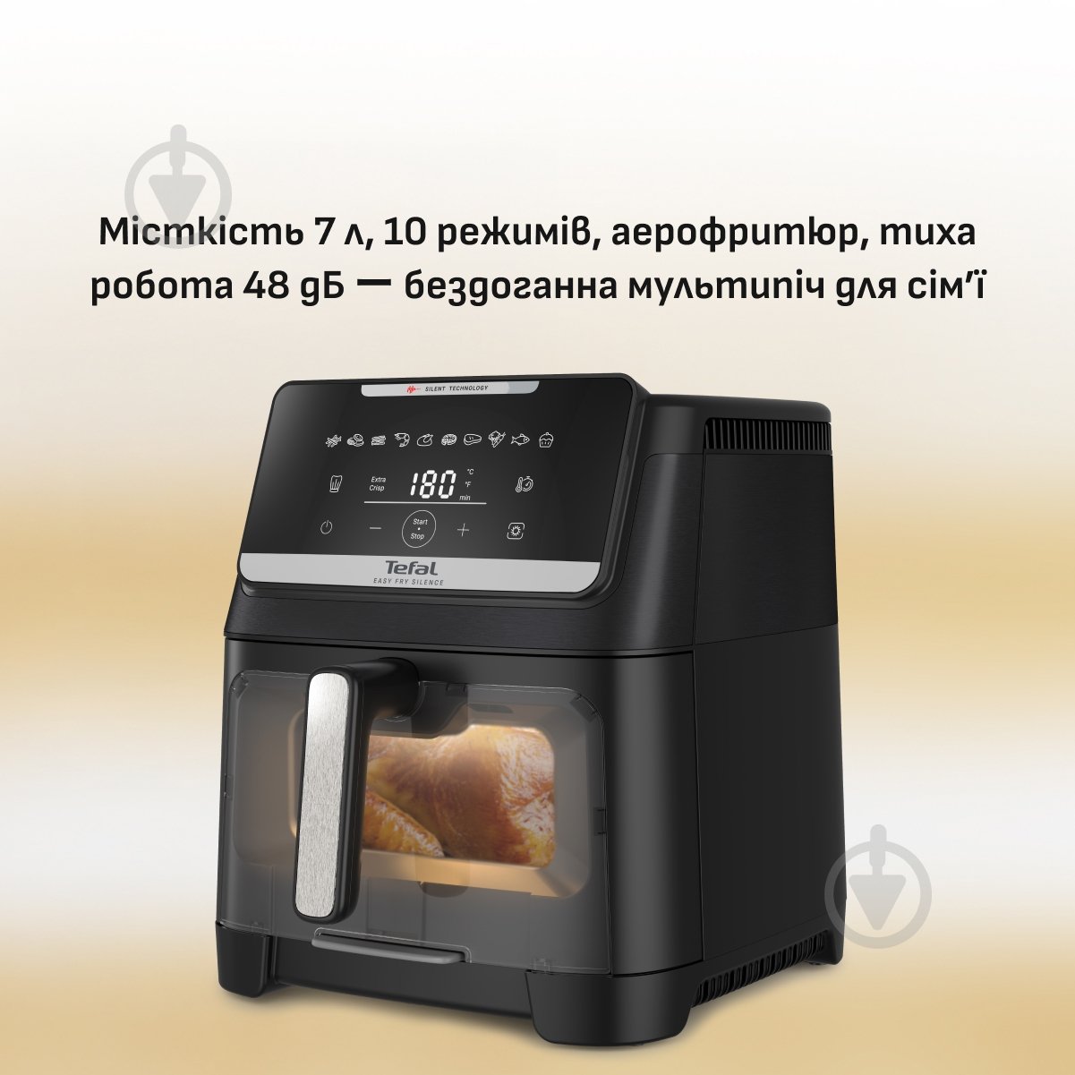 Мультипечь Tefal Easy Fry Silence EY8468E0 - фото 2