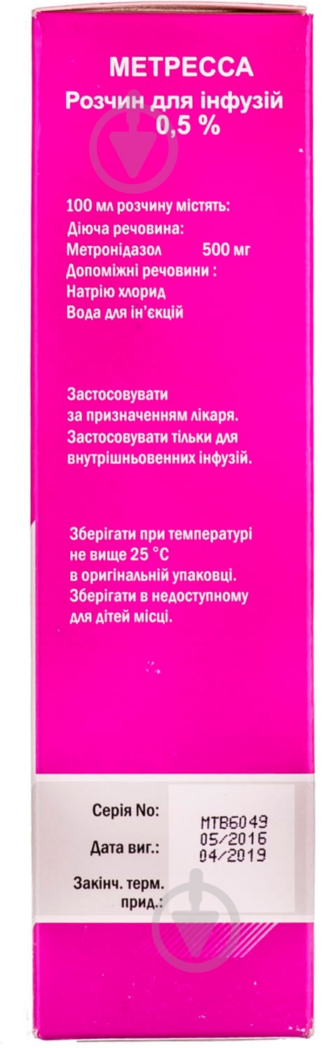 Метресса д/інф. по 100 мл у конт. раствор 0,5% - фото 2
