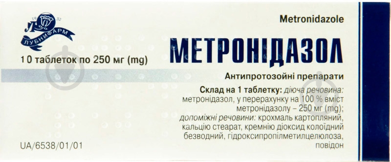 Метронідазол №10 таблетки 250 мг - фото 1 Метронідазол №10 таблетки 250 мг - фото 1