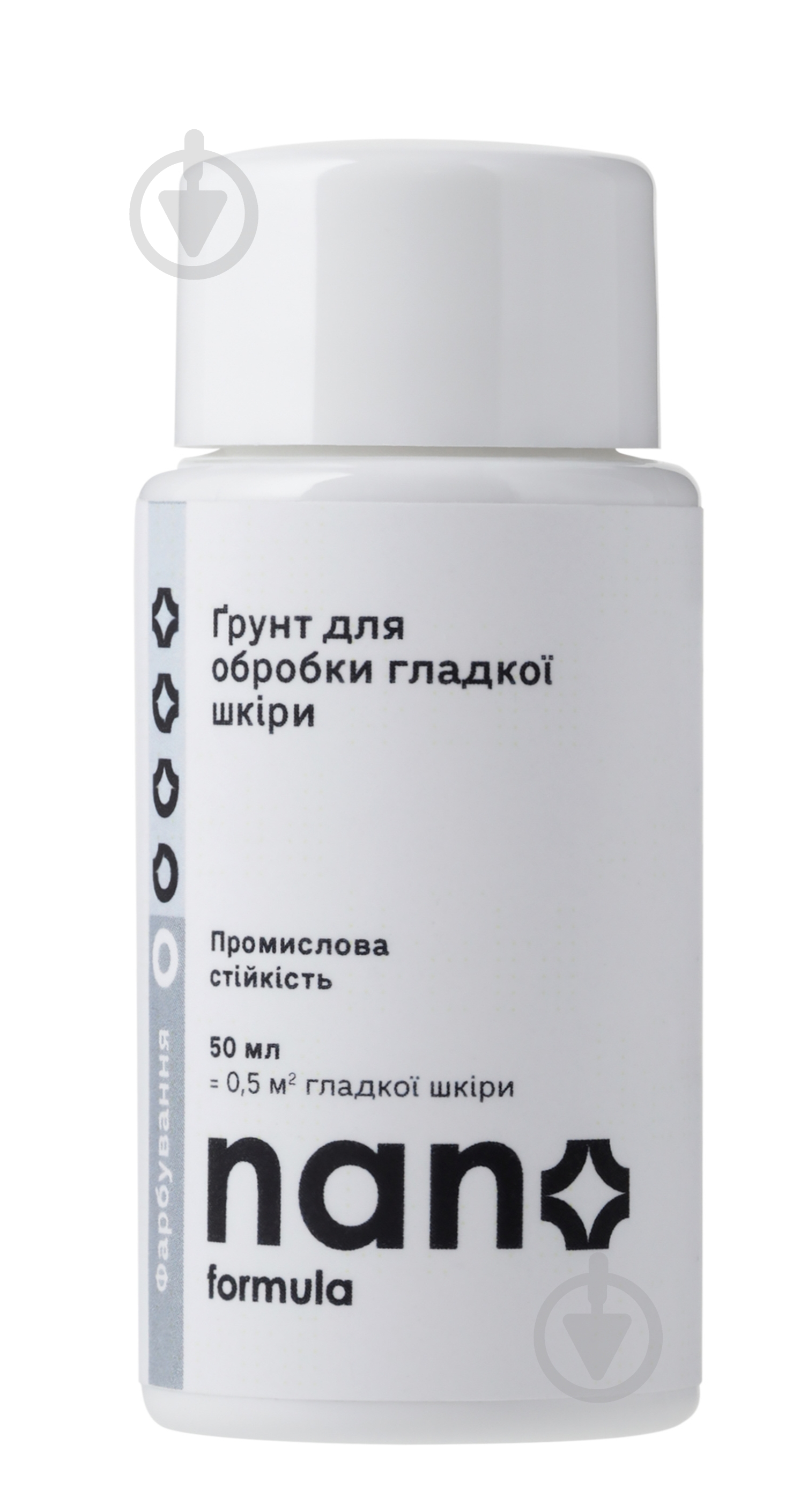 Грунтовка для обработки гладкой кожи Nano Formula 50 мл - фото 1 Грунтовка для обработки гладкой кожи Nano Formula 50 мл - фото 1