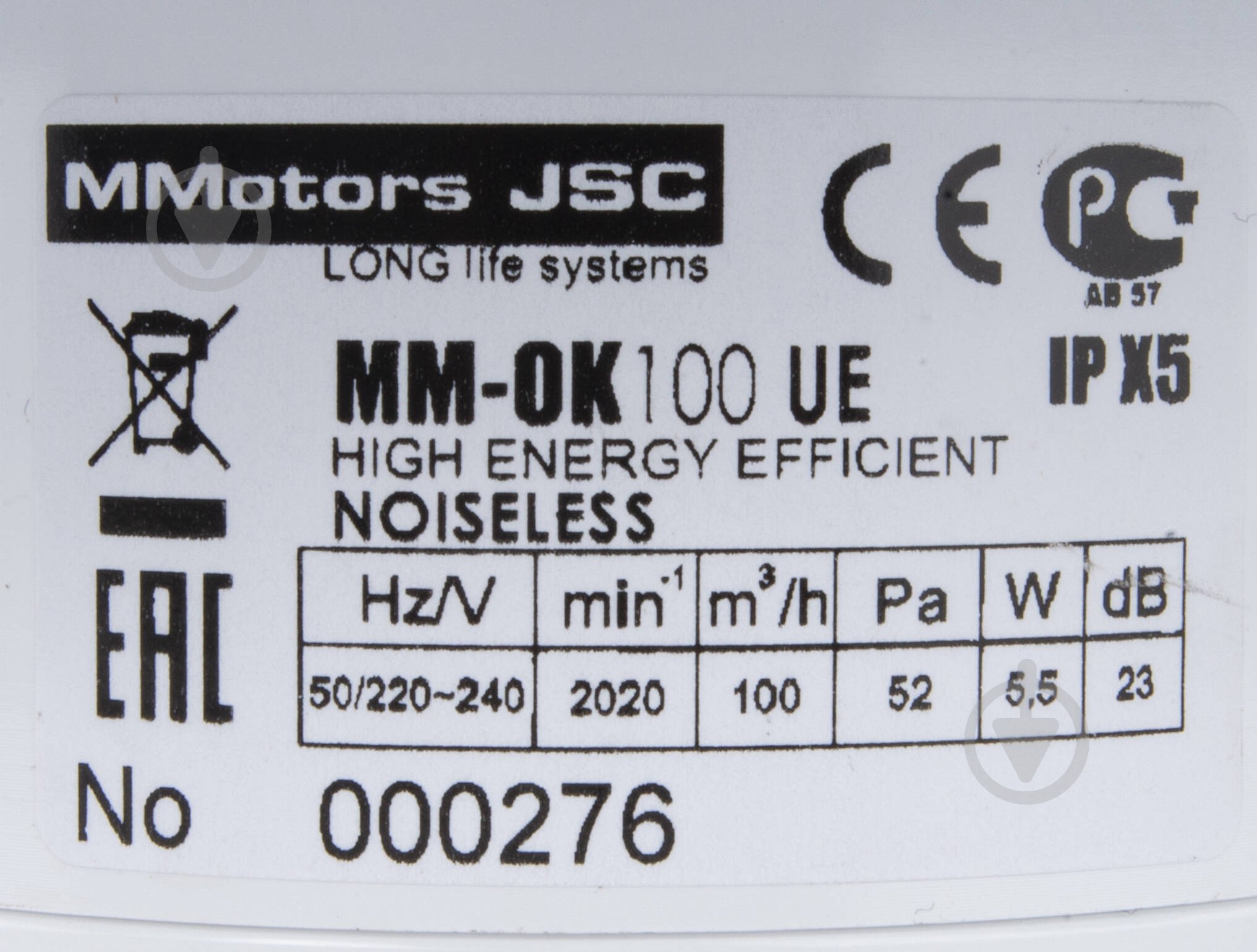 Вентилятор MMotors MM-OK 100 UE белый сверхтонкий - фото 5